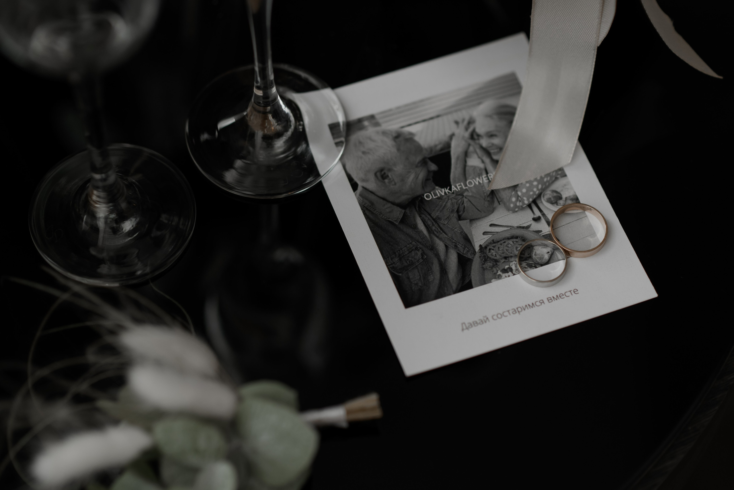 Максим и Елизавета. Фотограф Филякин Константин