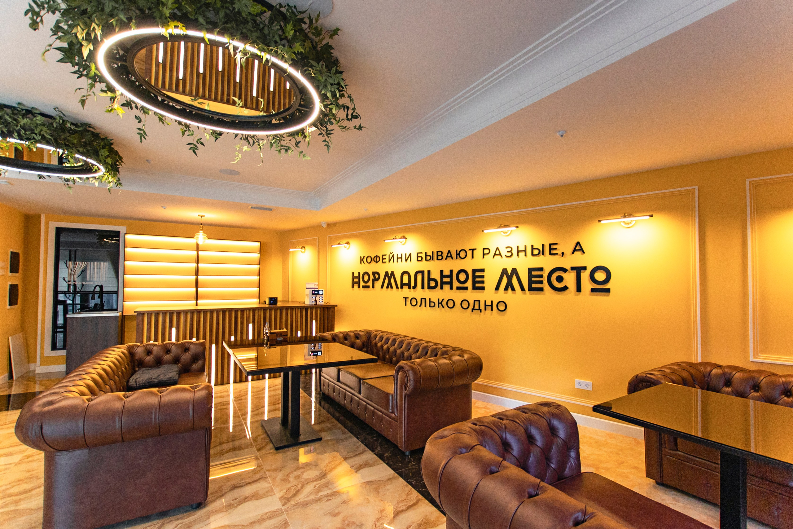 Интерьерная съемка заведения «Нормальное место». Фотограф Настя Конник | Пятигорск | Эльбрус | Домбай | Архыз