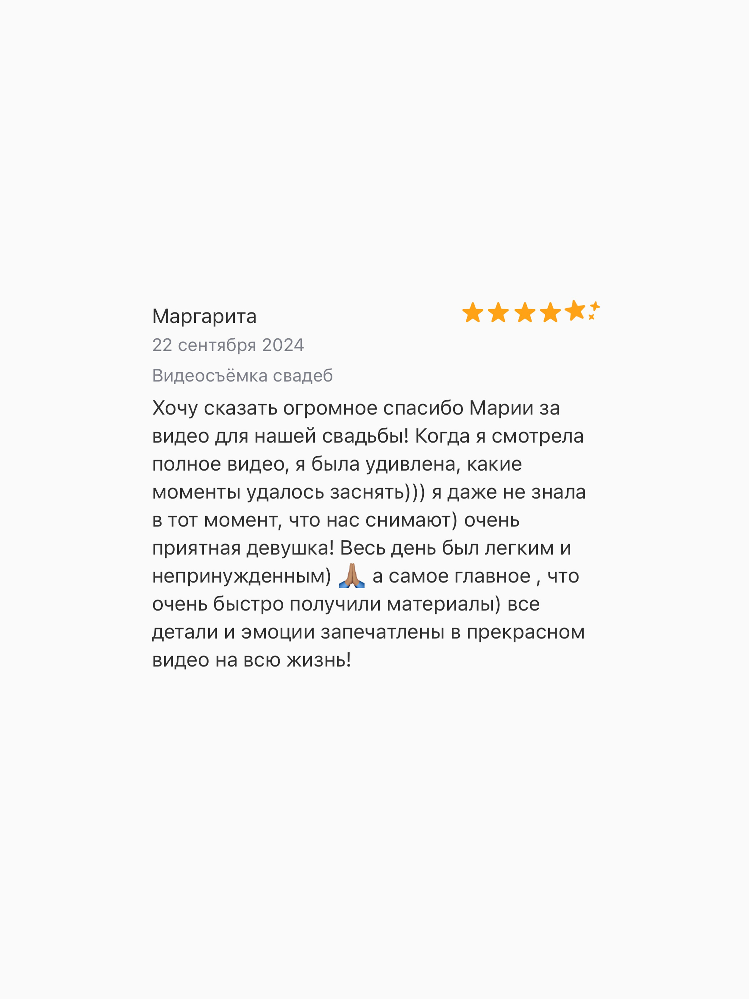 Feedback. Видеооператор Москва