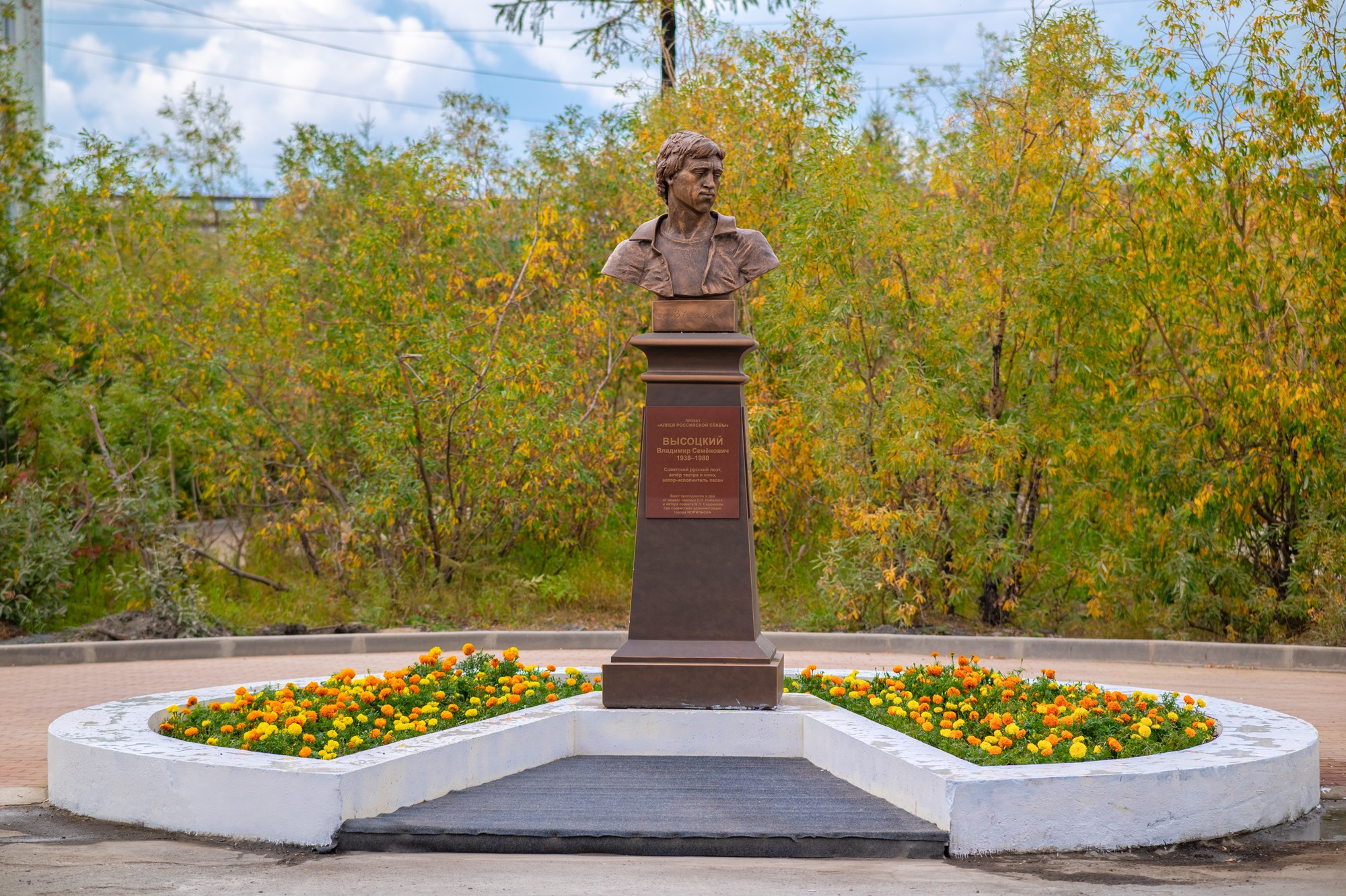 Памятник-бюст Владимиру Высоцкому. Талнах.рф