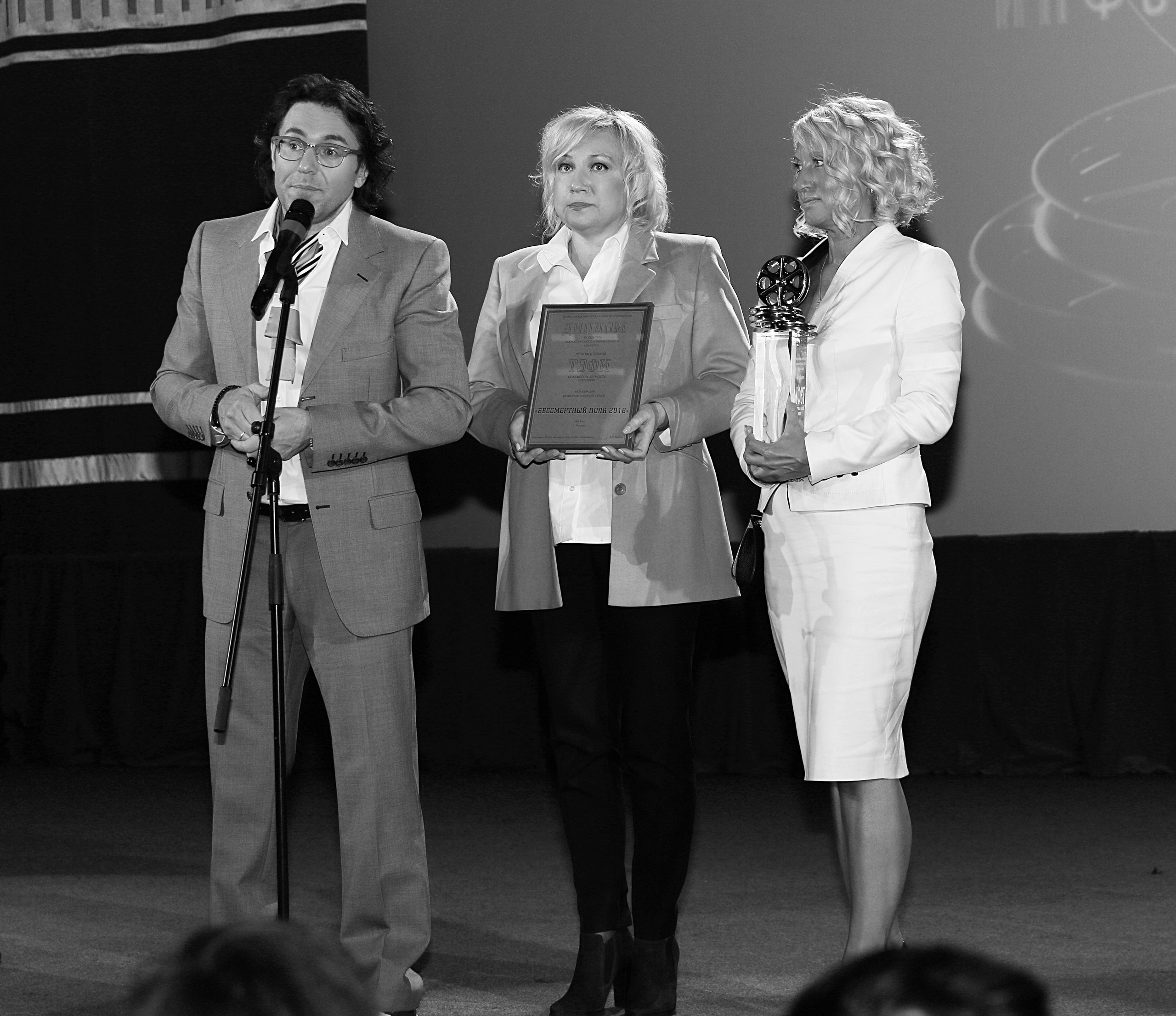 ТЭФИ Летопись Победы