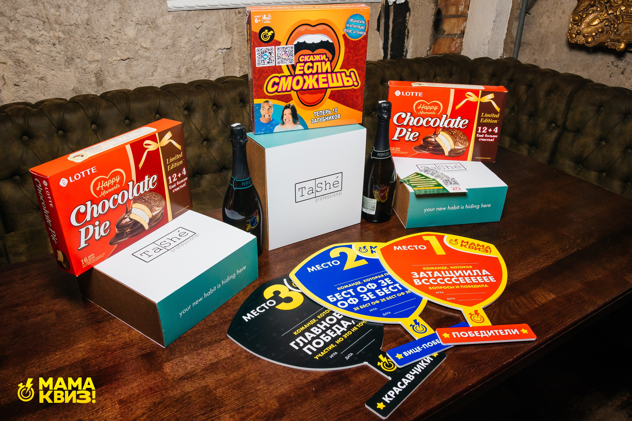 МАМА КВИЗ!. Свадебный фотограф Минск, Фаниполь, Беларусь Кирилл Напреев