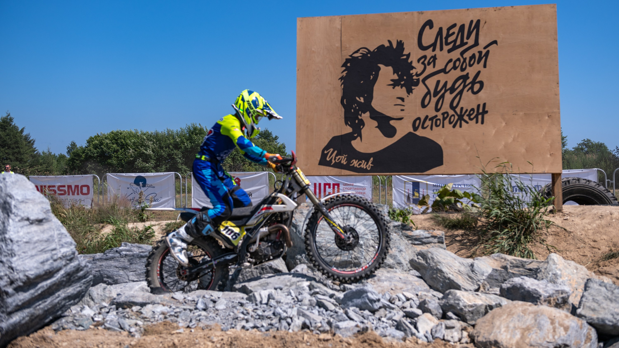 NPR 2025 пролог (26.07.2025). Фотограф Андрей Серенков