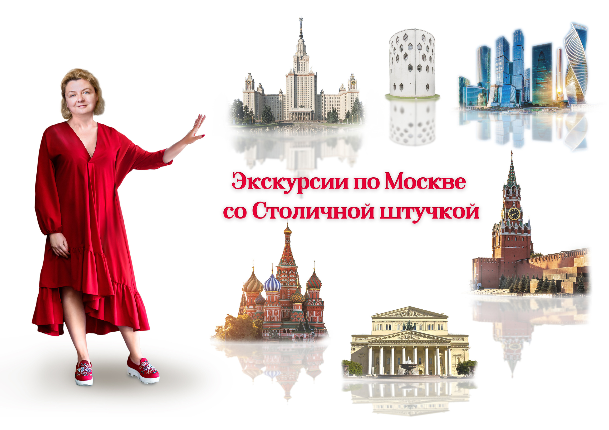 Перекраска объекта. Фотограф и ретушер Маргарита Павлюк Москва