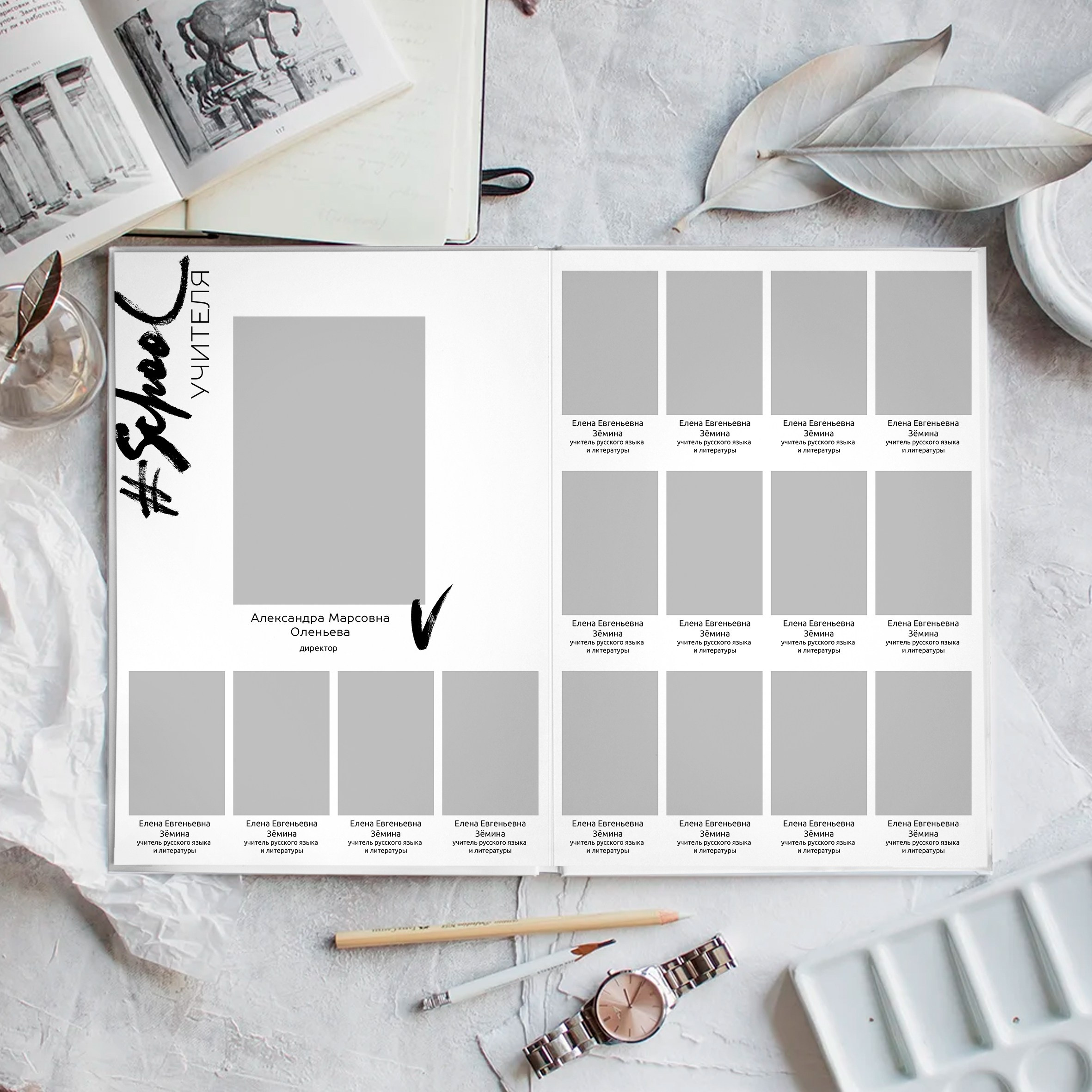 Дизайны фотокниг для начальной школы. REPEYBOOK | Выпускные альбомы для детского сада и класса