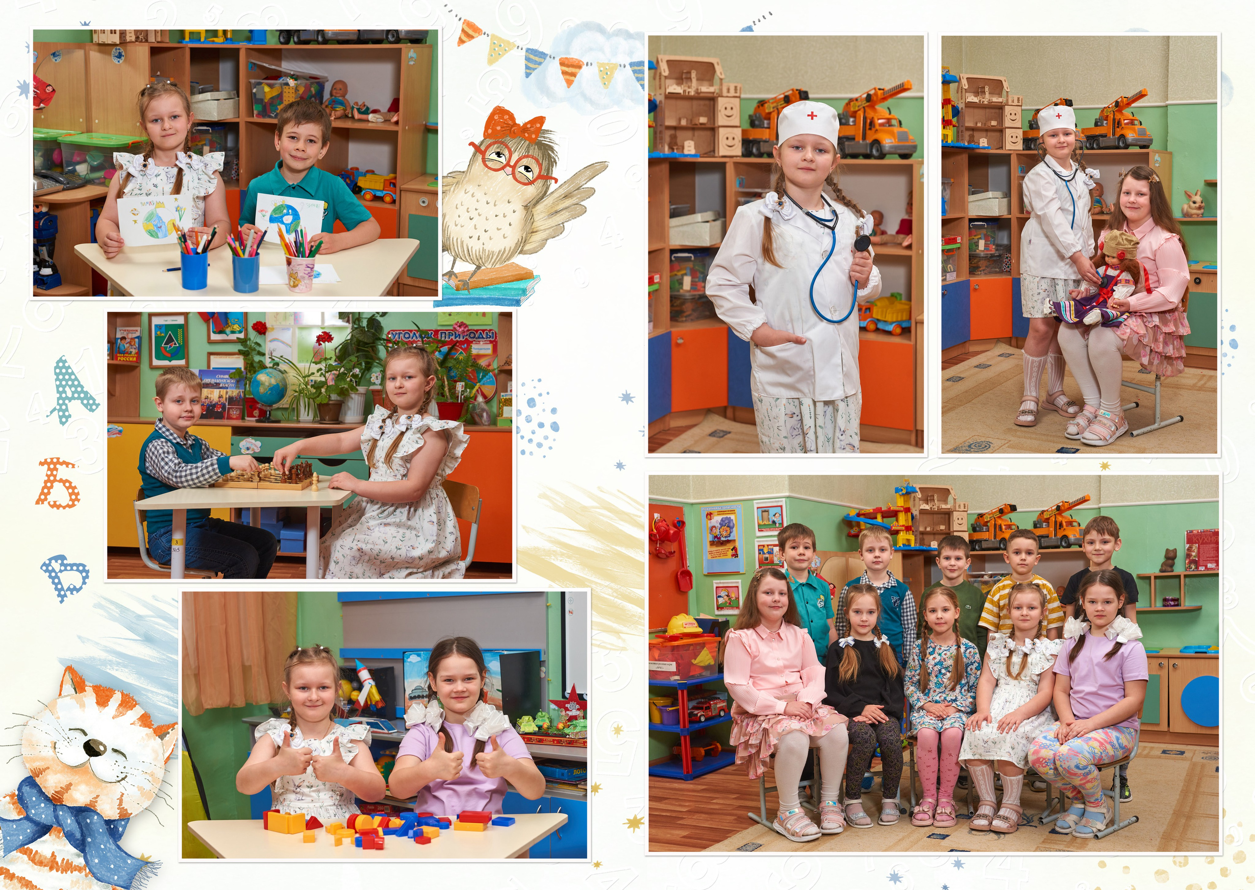 Развороты — съёмки в группе. Childrenfoto.ru
