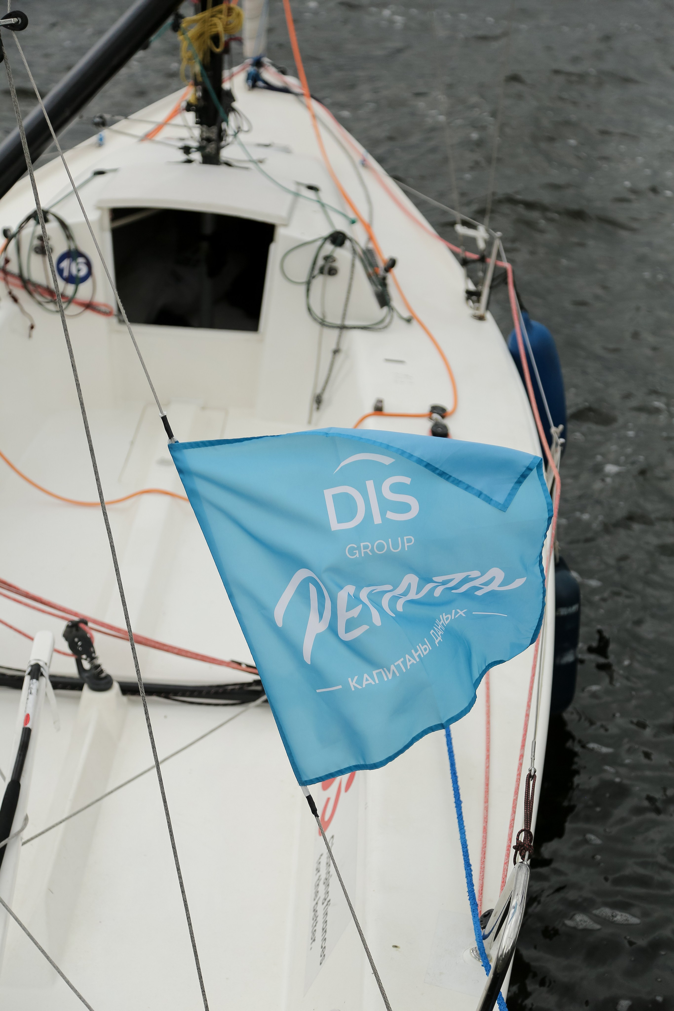 DIS Регата 2025. Фотограф Антон Чупринин