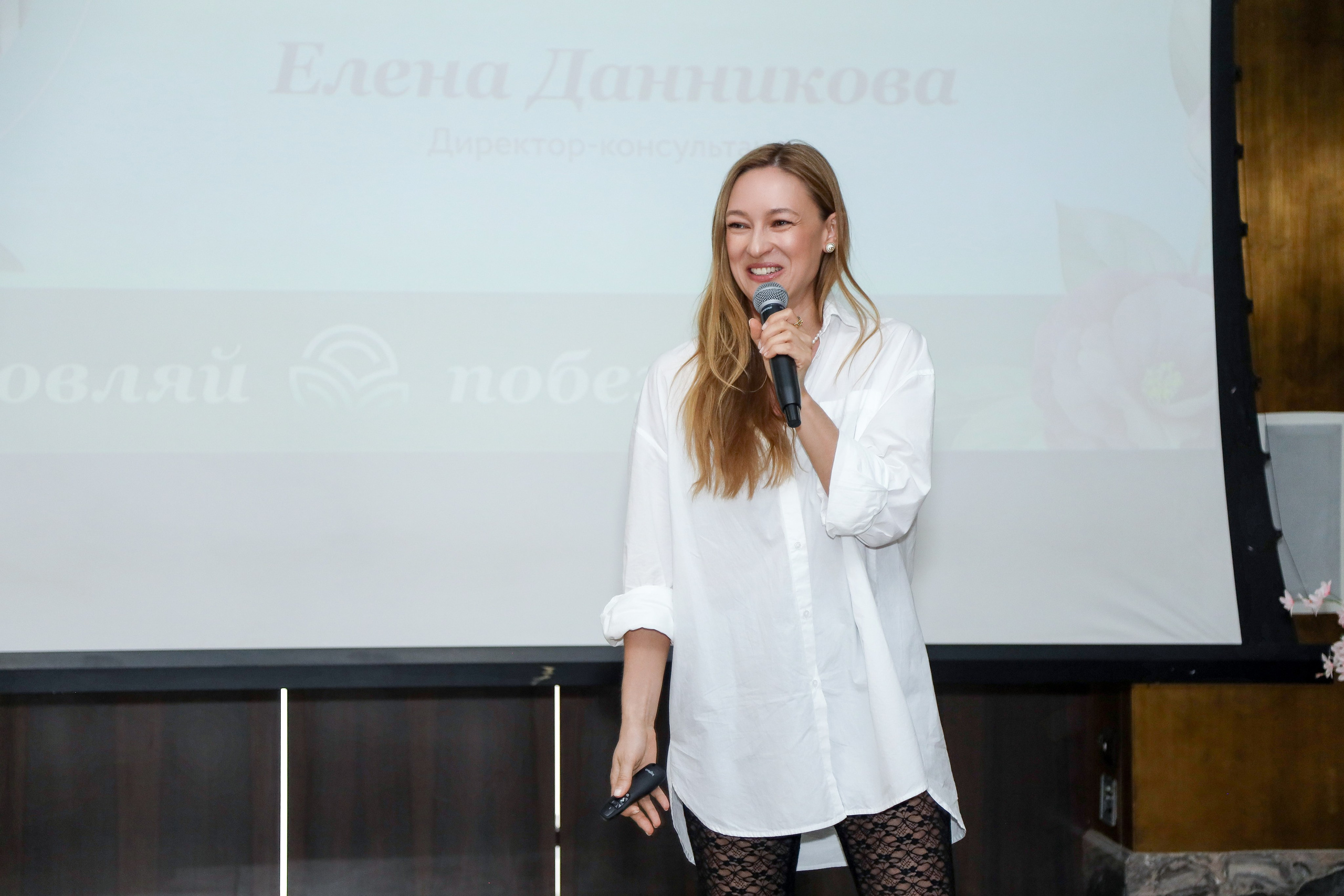 NSP Конференция в Сочи. Фотограф Антон Чупринин