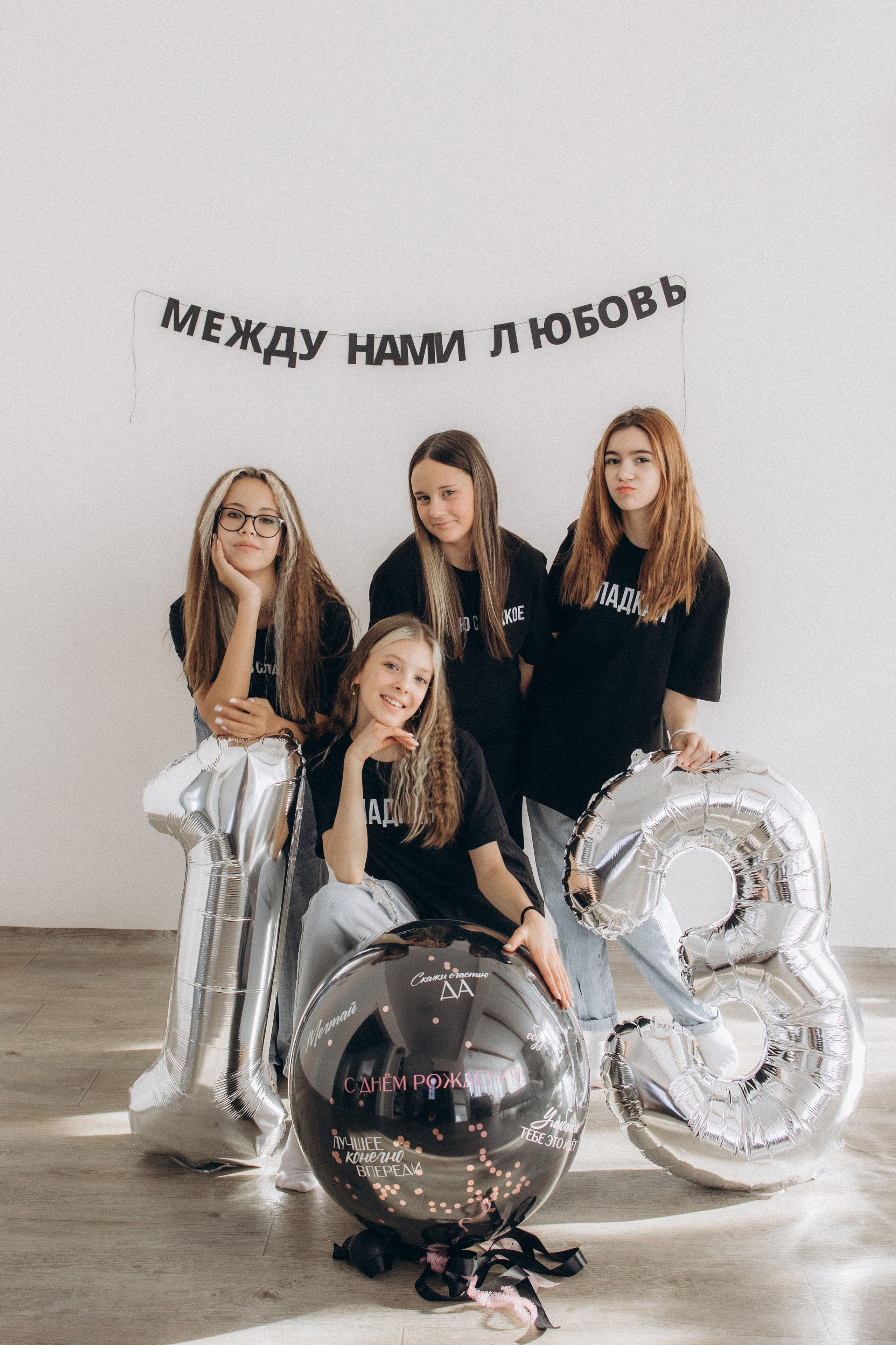 День рожденье Алины. ФОТОГРАФ КАМЧАТКА ИРИНА БЕЛОКРЫЛОВА