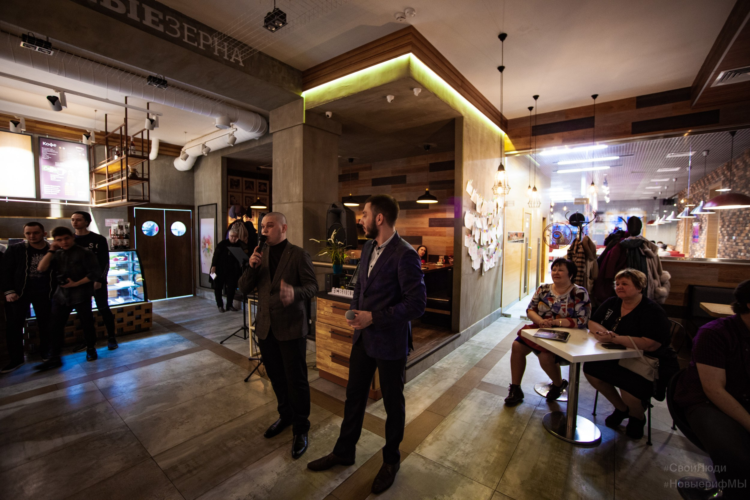 Поэтический вечер. Фотограф Тюмень