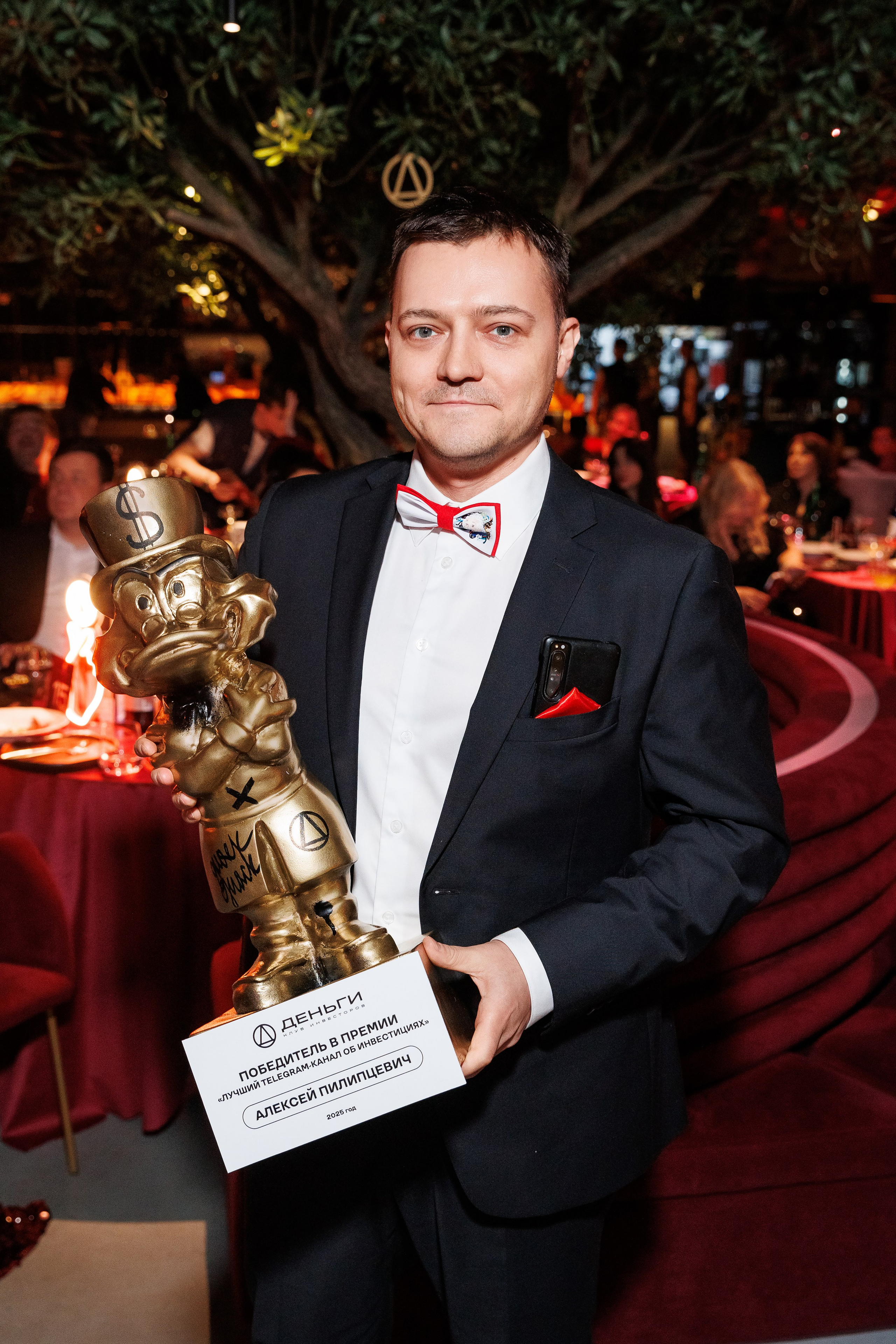 Новогодняя вечеринка клуба «Деньги»