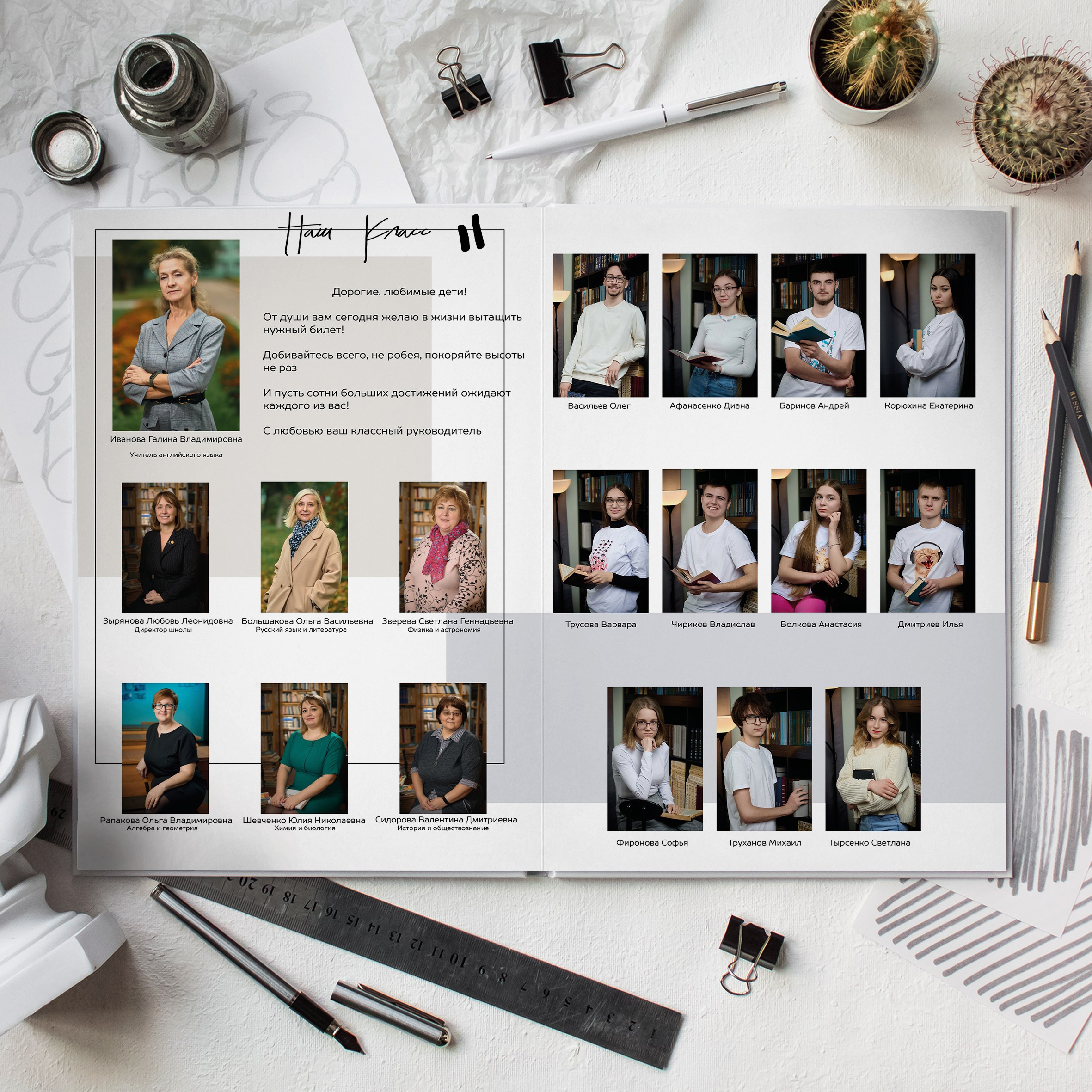 Для 11 класса. Выпускной альбом Выборг, Каменногорск, Светогорск, Санкт-Петербург