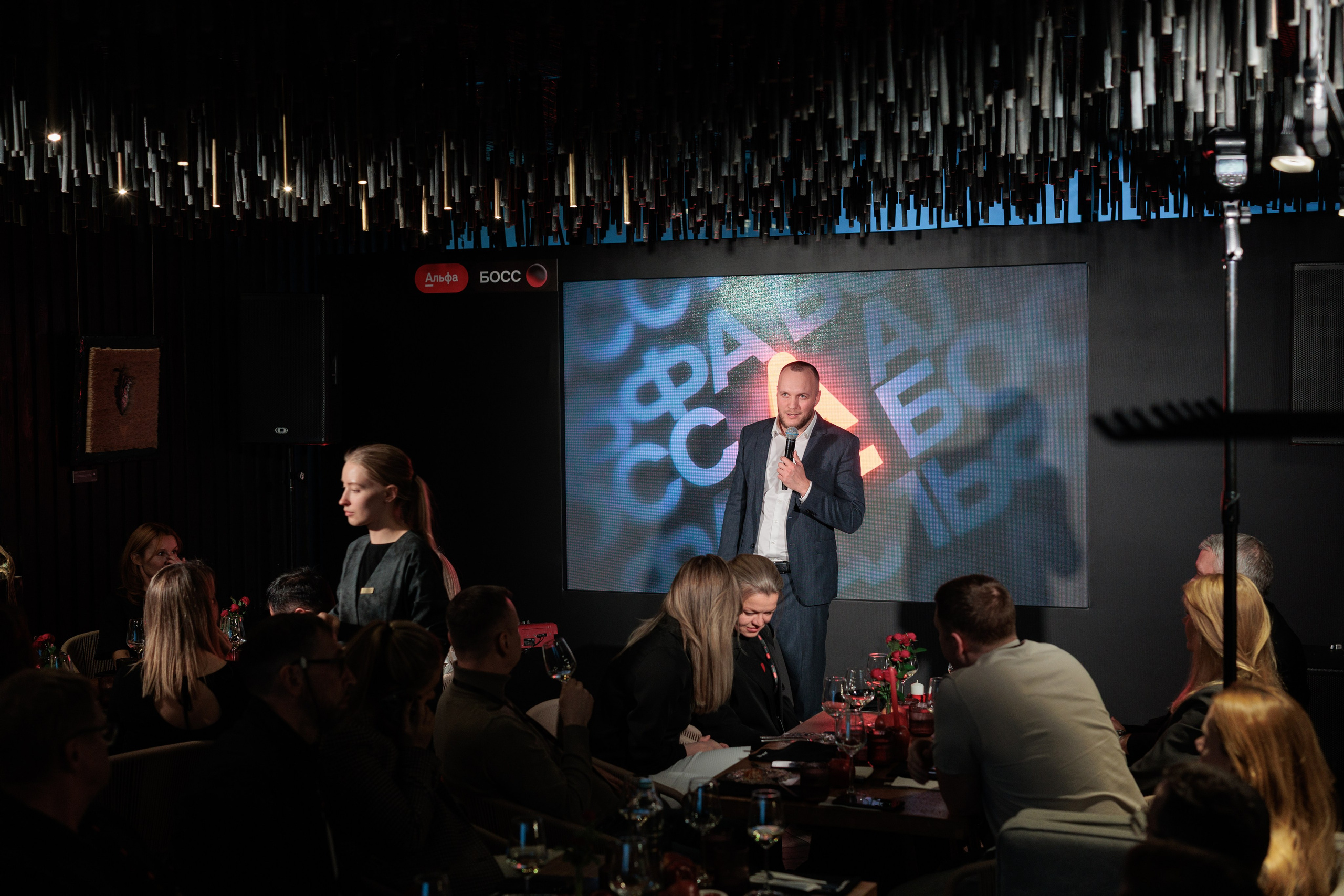 Альфа Босс — дегустация деловых идей. Контент для бизнеса в Екатеринбурге Полдень Медиа