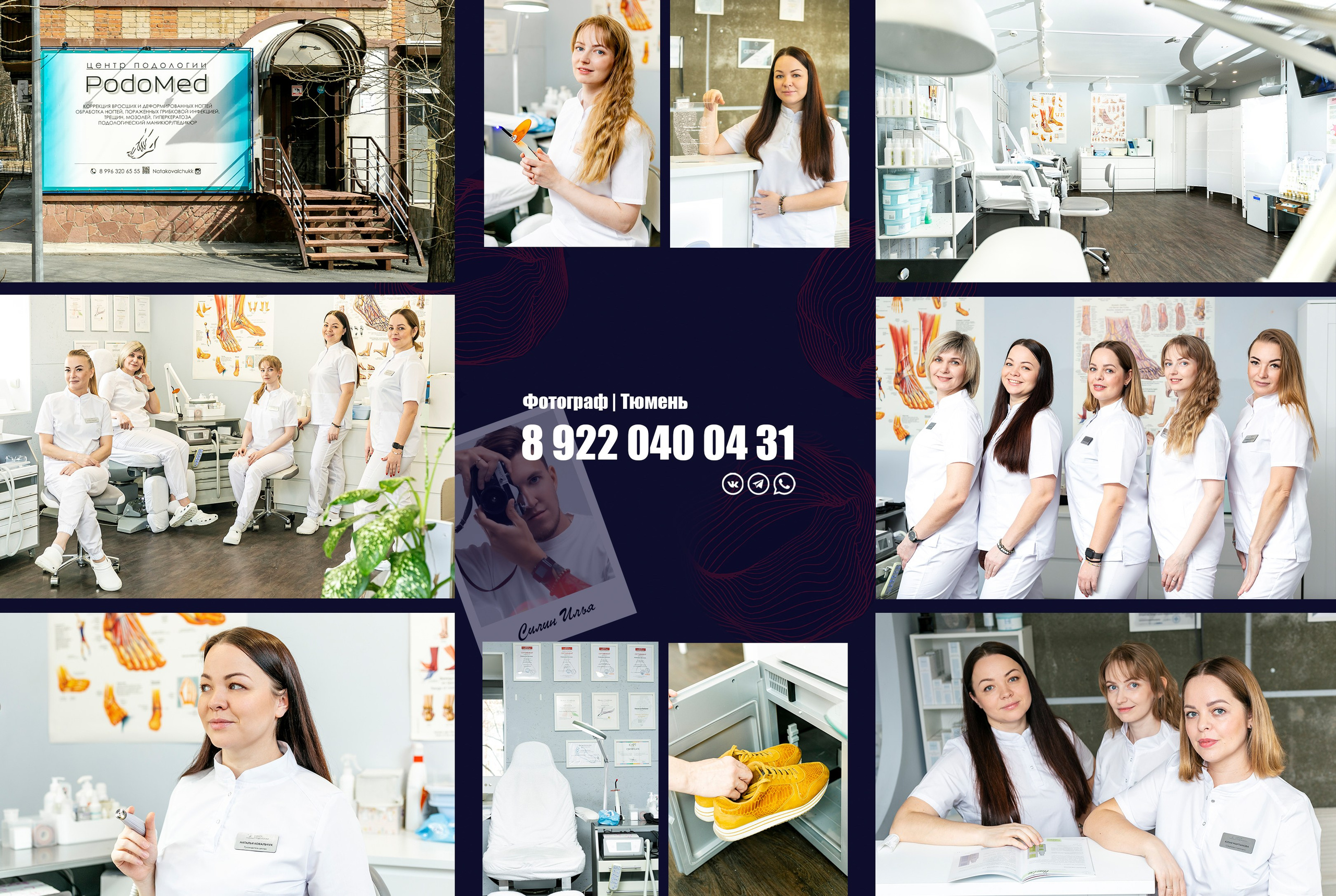 Фотограф Илья Силин