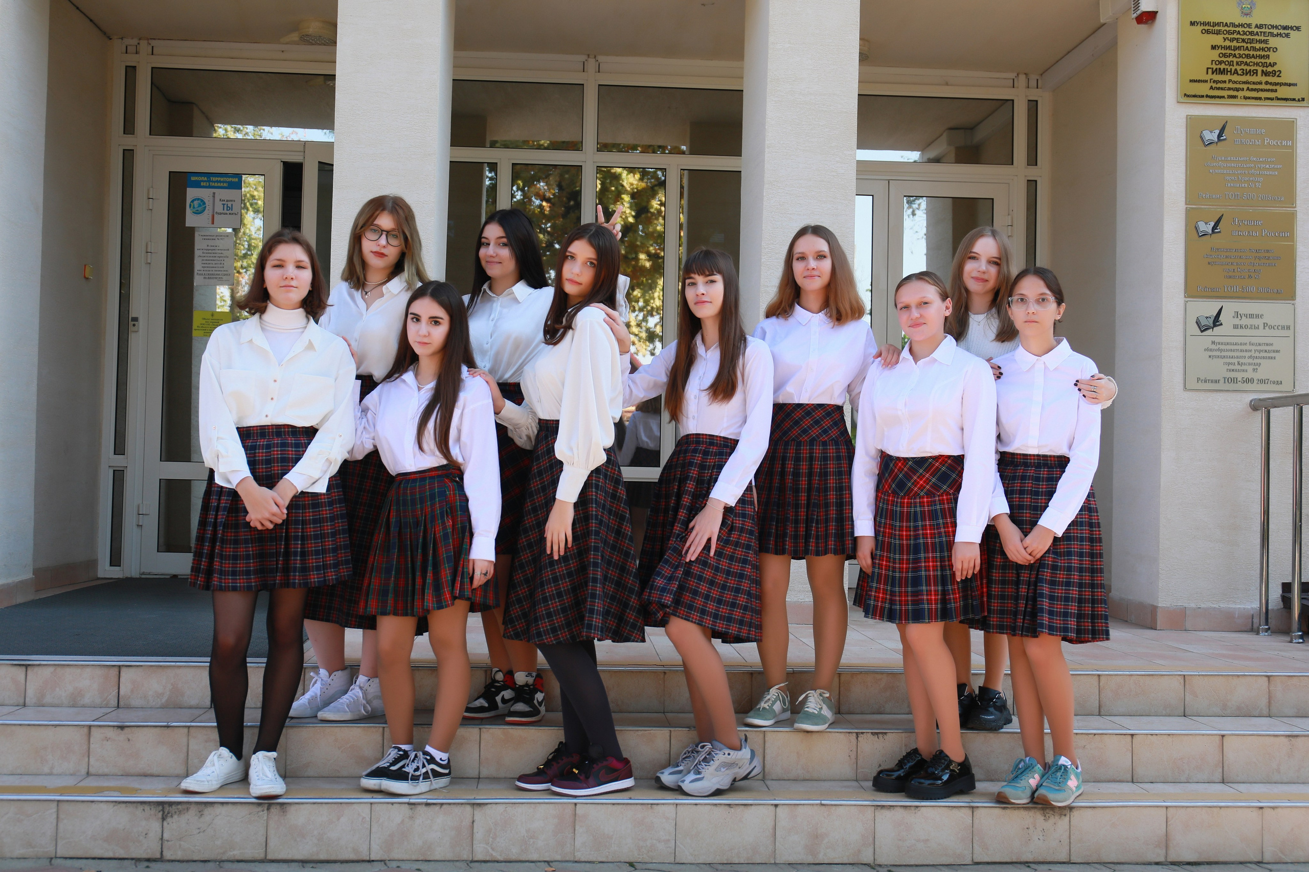 Выпускной альбом (Гимназия 92). Детский семейный фотограф Краснодар