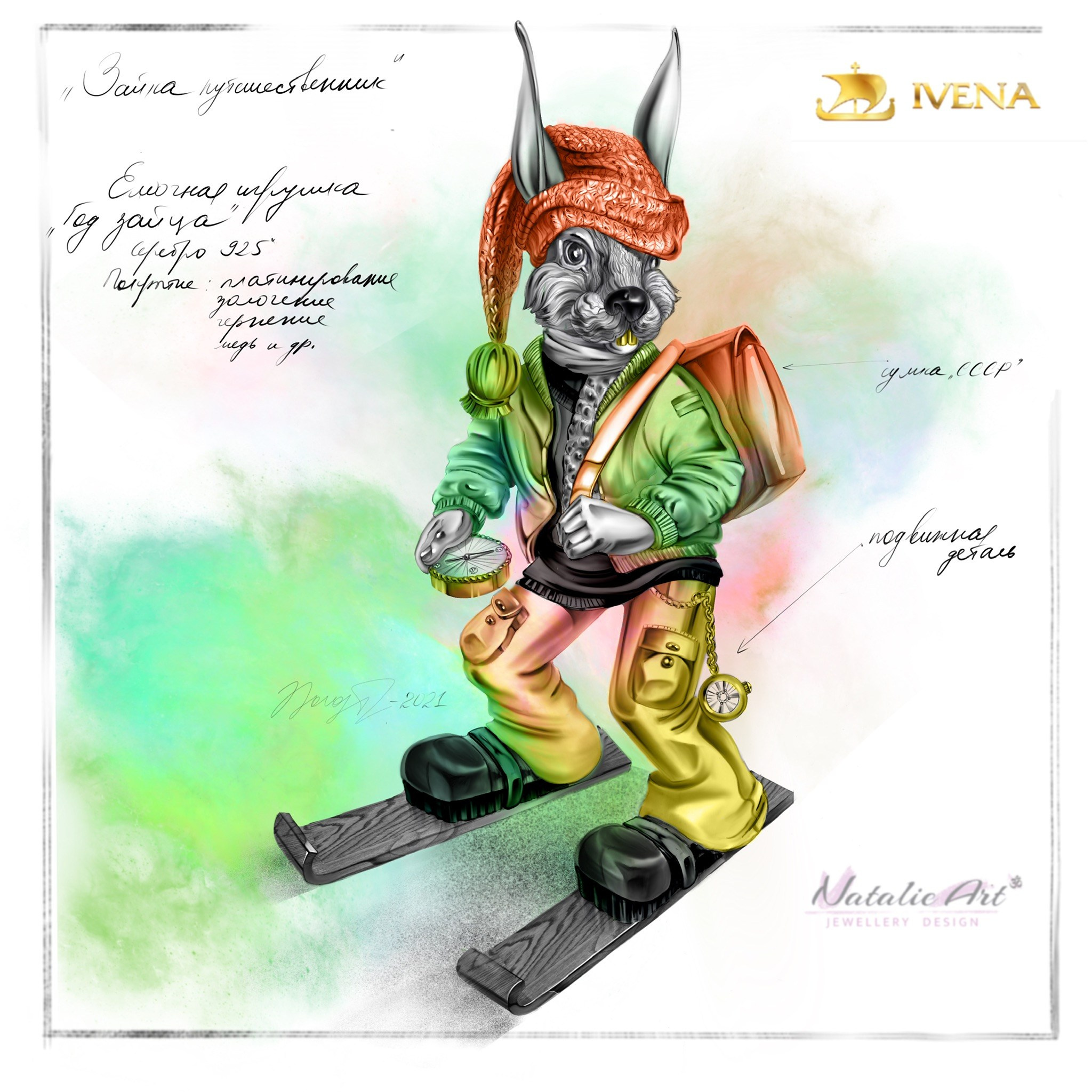 Ювелирная пластика. NatalieArt