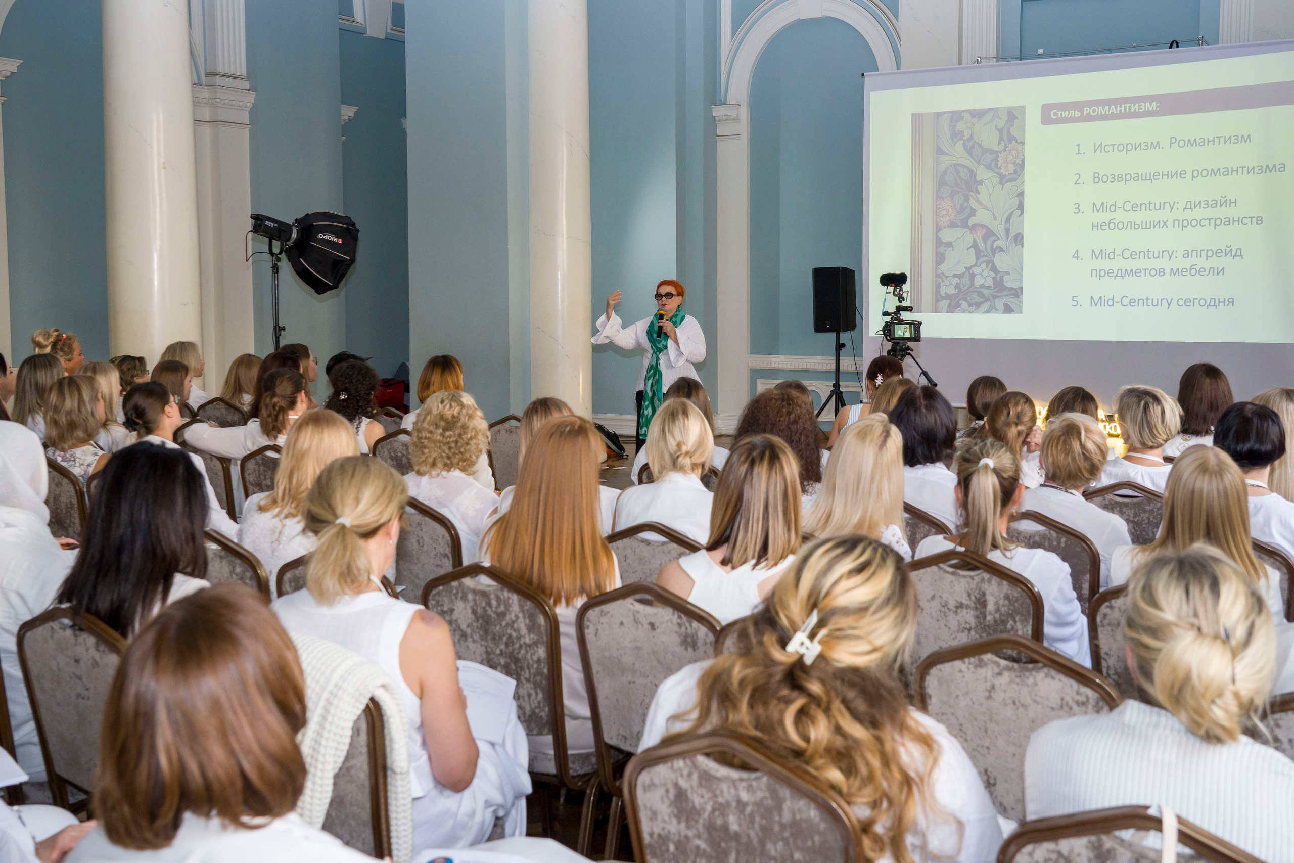 лекции конференция дизайнеров интерьера в питере 