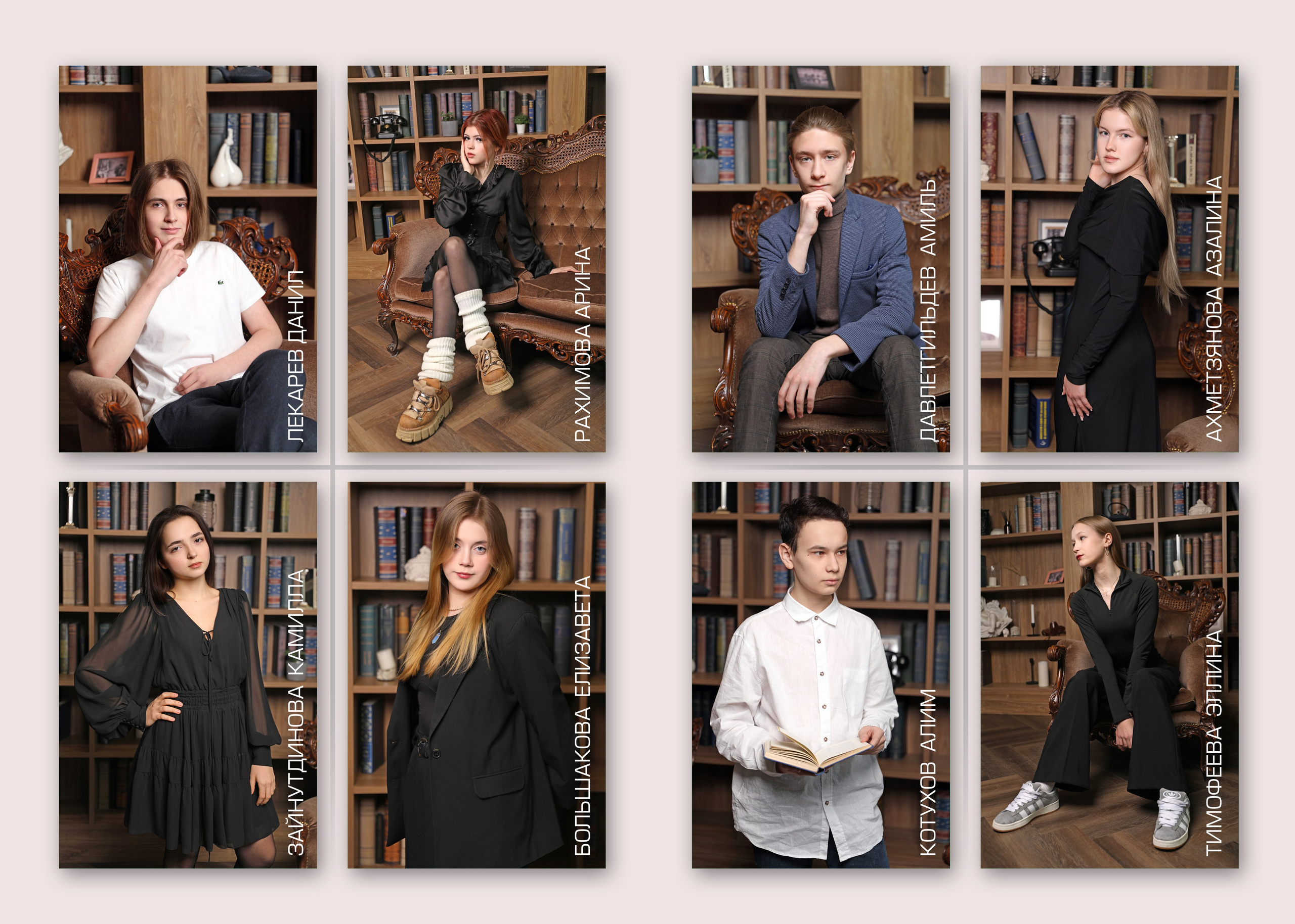 TEMPORA. Альбом Бюро