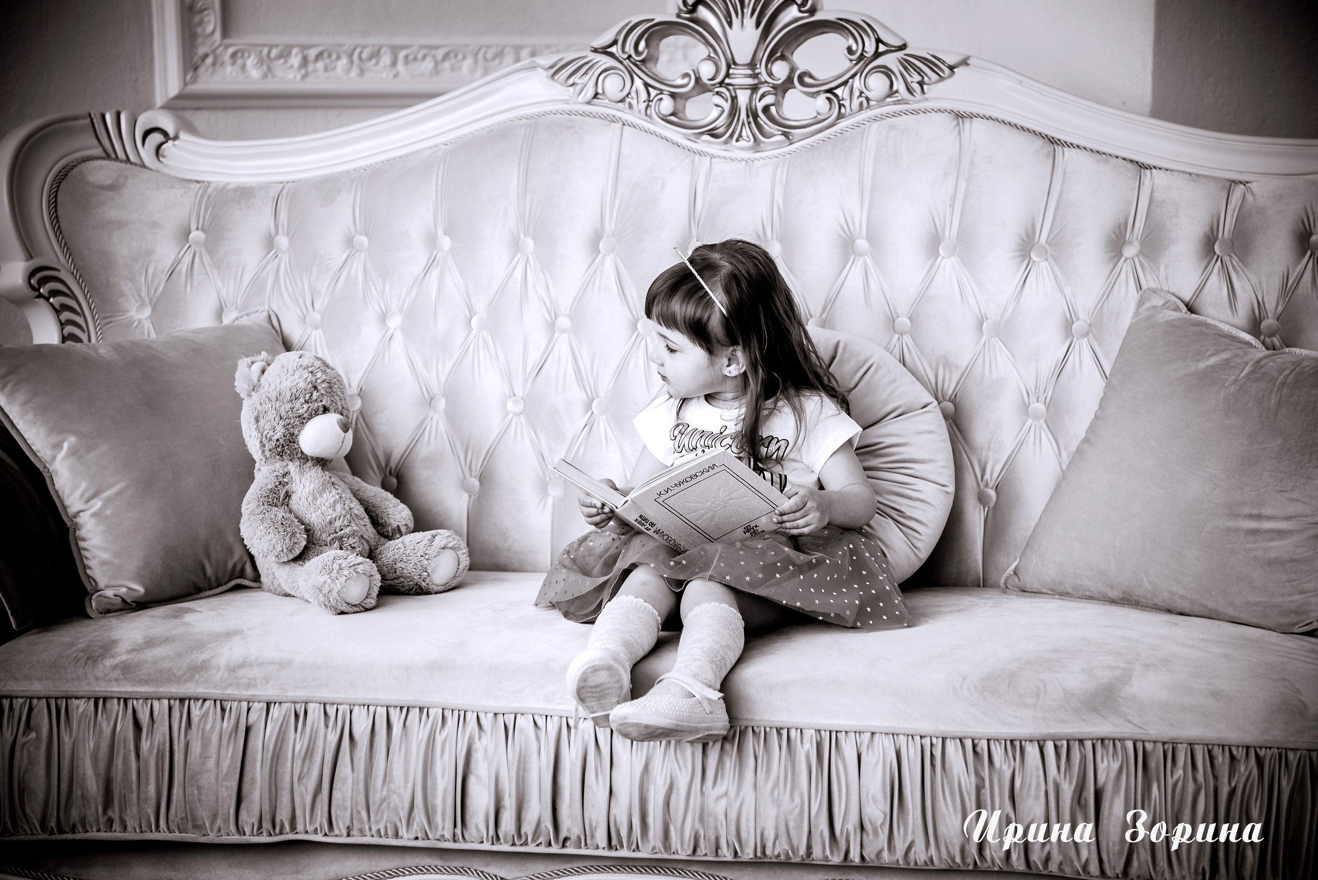 Семья и дети. Семейный и детский фотограф в Пензе Ирина Зорина