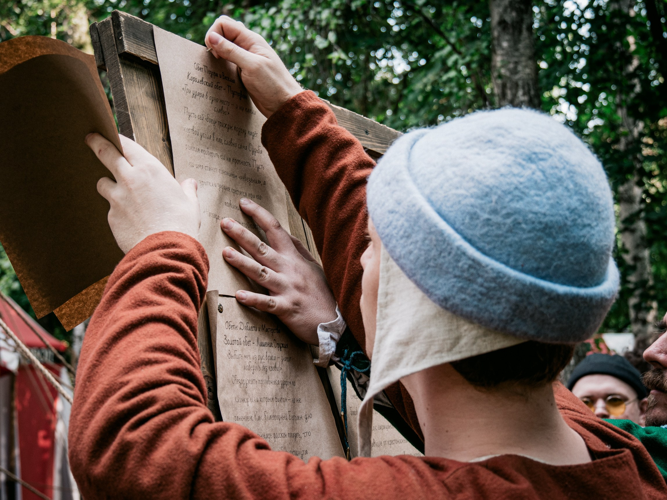 Фестивали. Фоточки