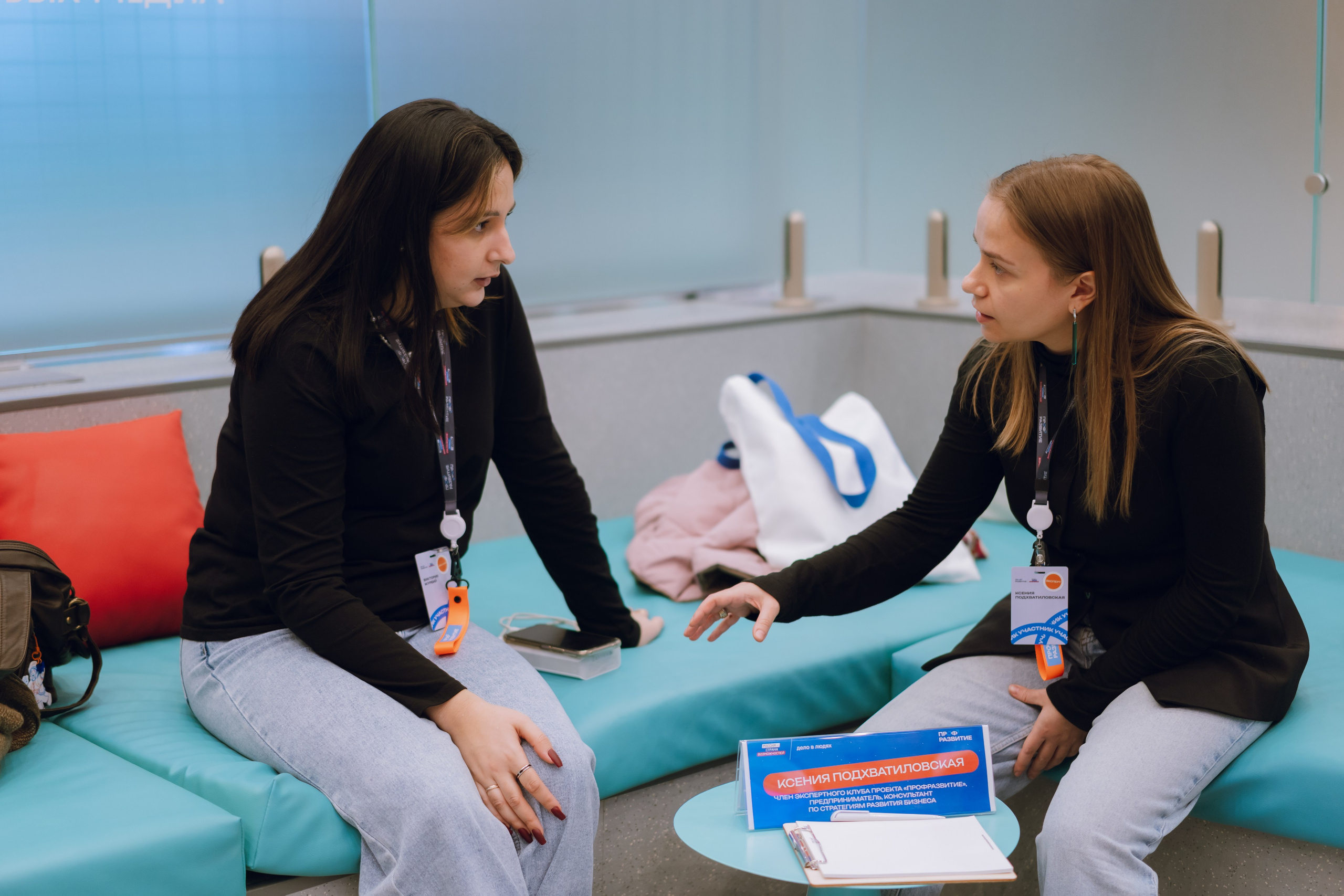 Профразвитие 1 декабря. Фотограф Надежда Погребняк | Рязань | Москва