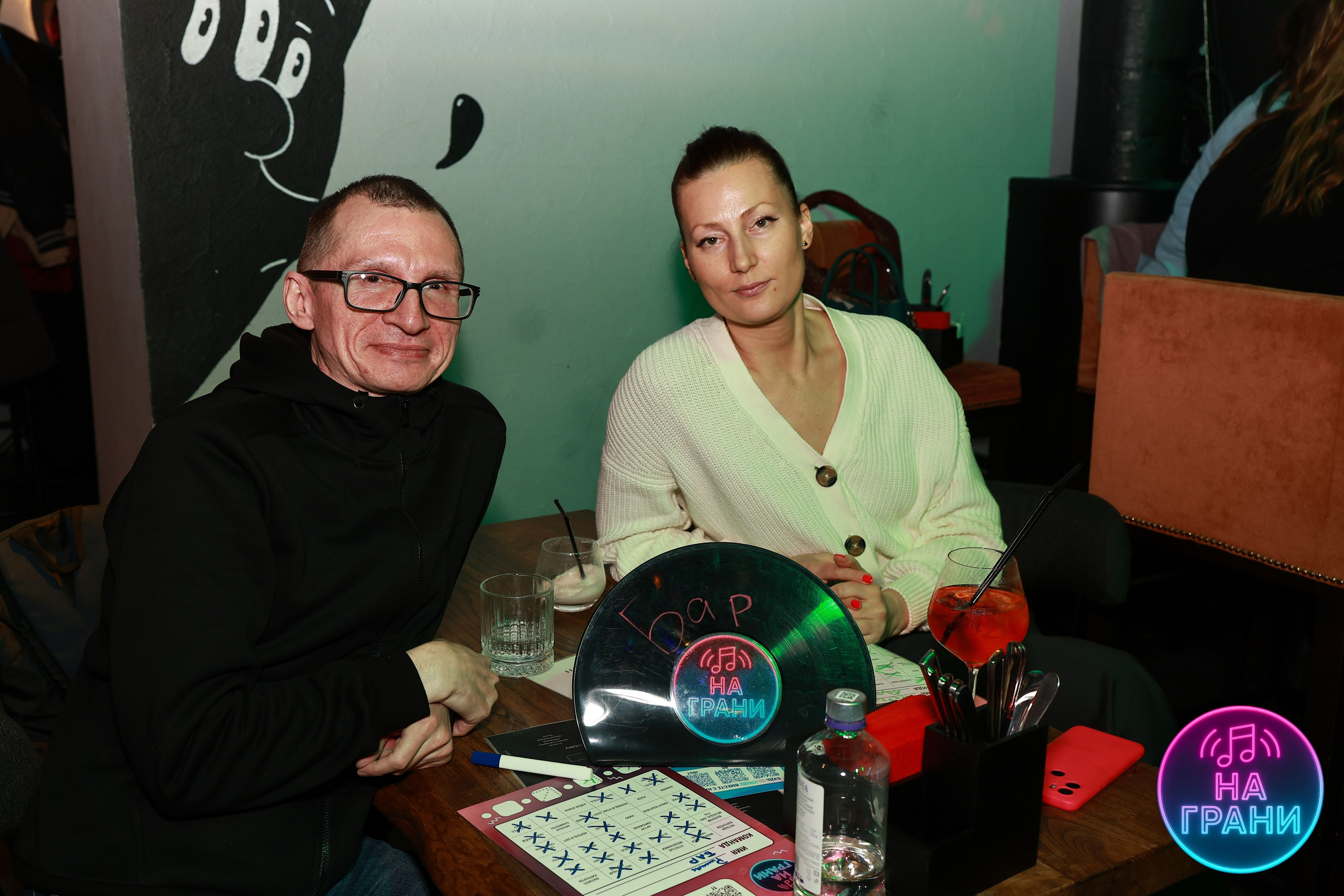 На грани (Квиз)