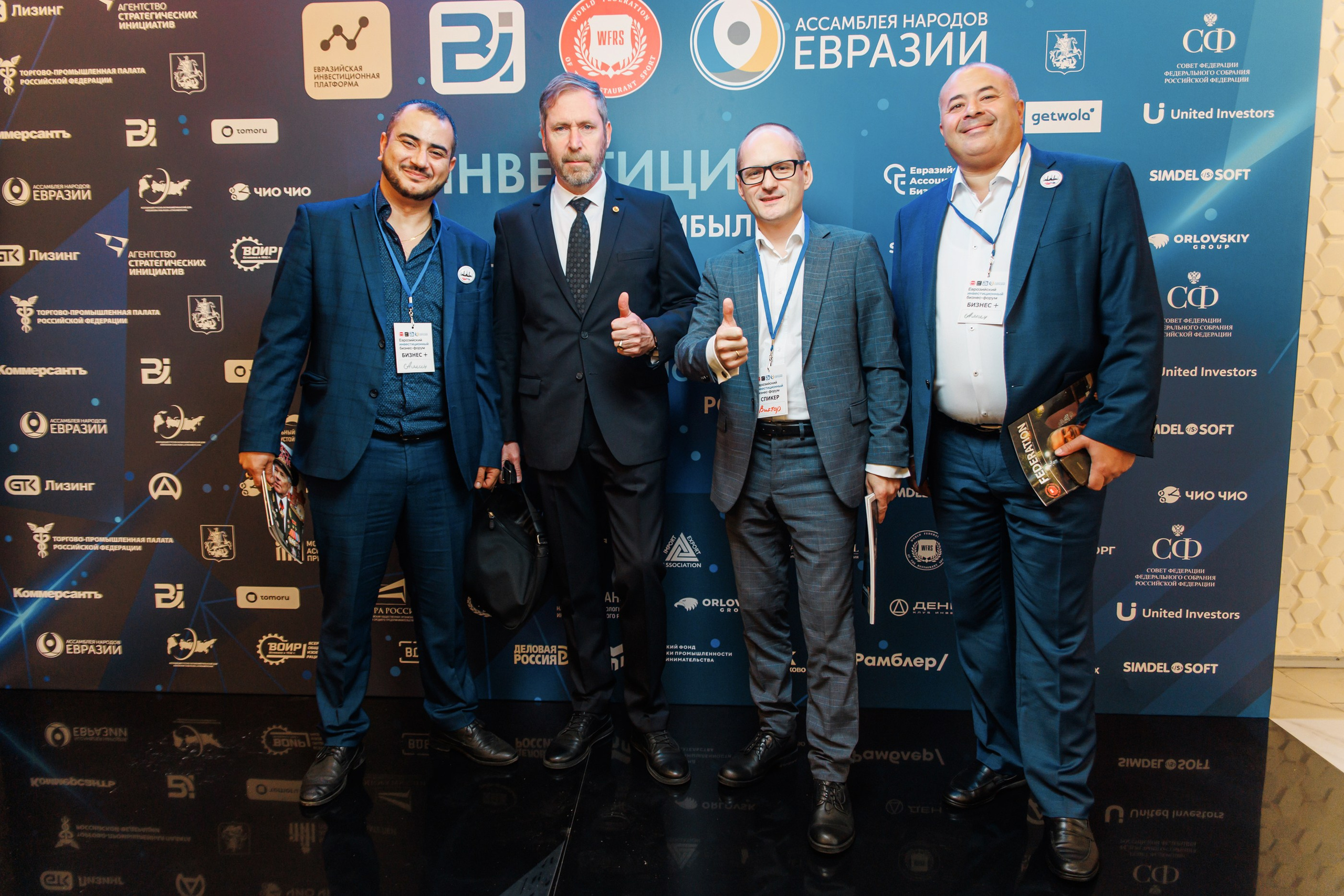 БИЗНЕС ФОРУМ. Главная