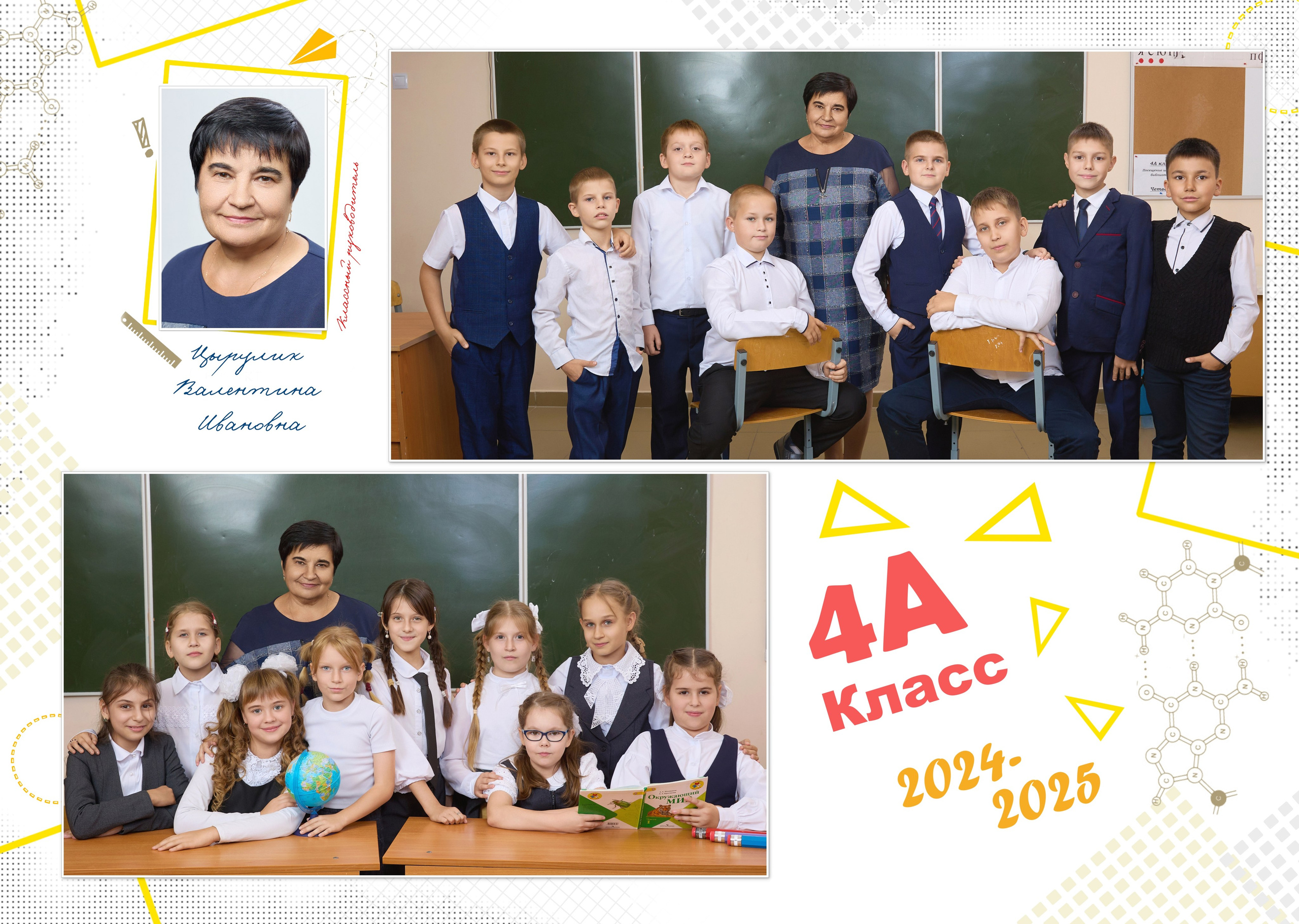 Альбом 10 разворотов. Выпускные альбомы для детского сада и школы в Брянске