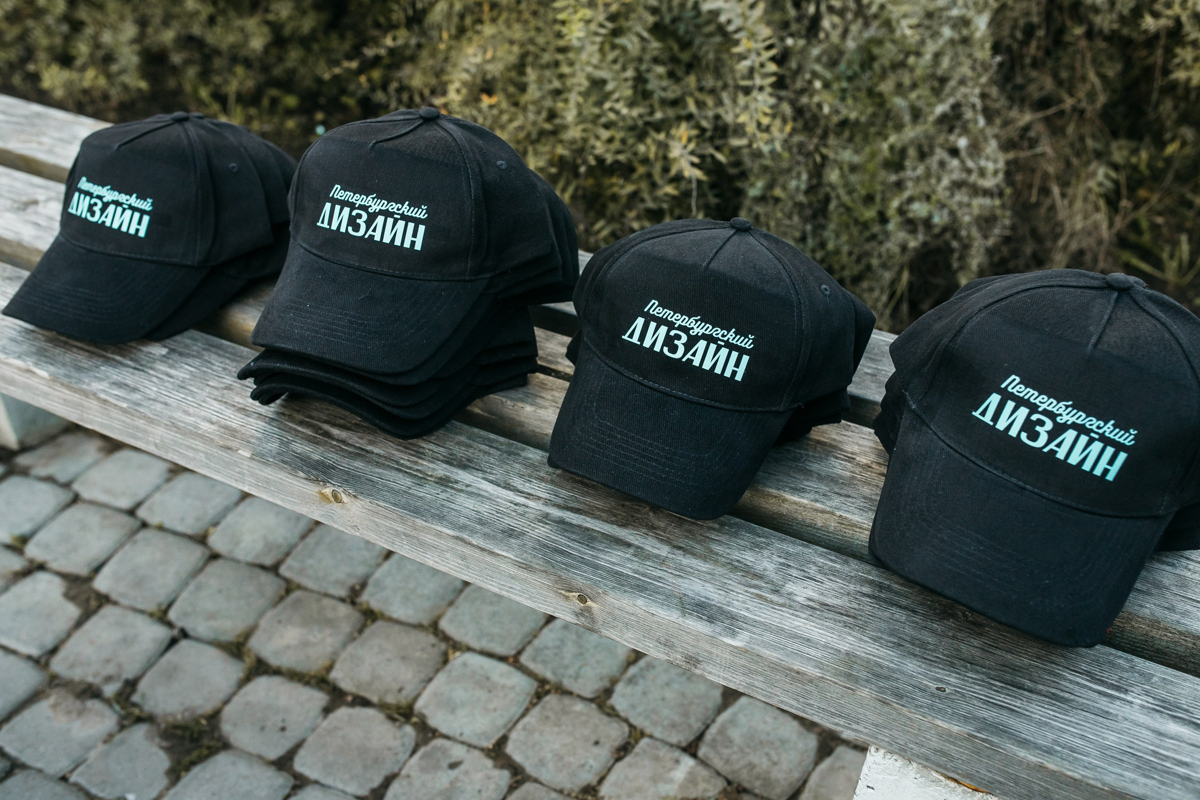 Петербургский дизайн