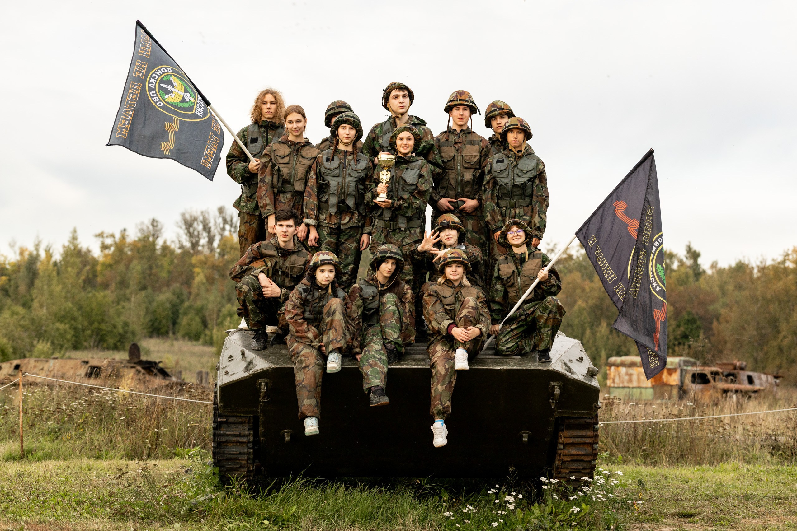 Зарница 15.09.2025 Сосновая поляна. Александр спб ру фотограф