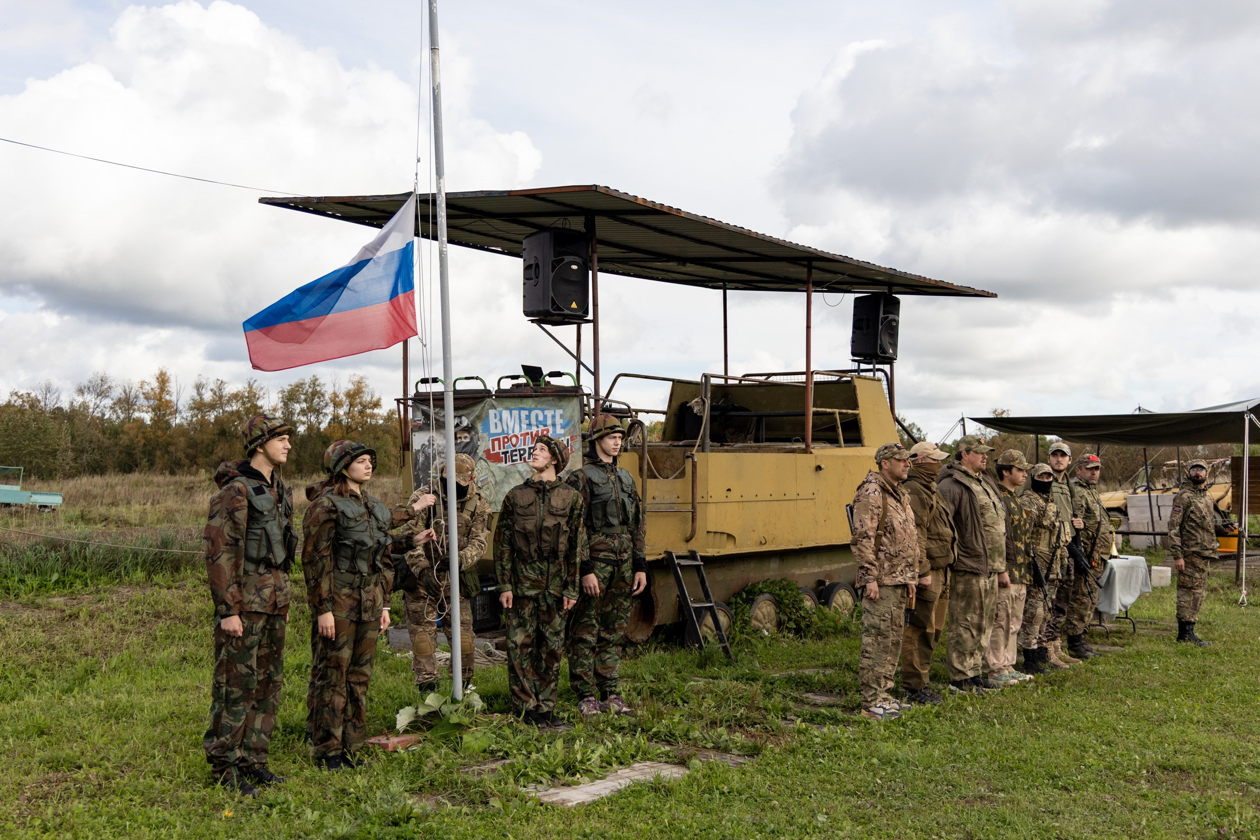 Скачать. Зарница Горелово Торики 18.09. 2026. Александр спб ру фотограф