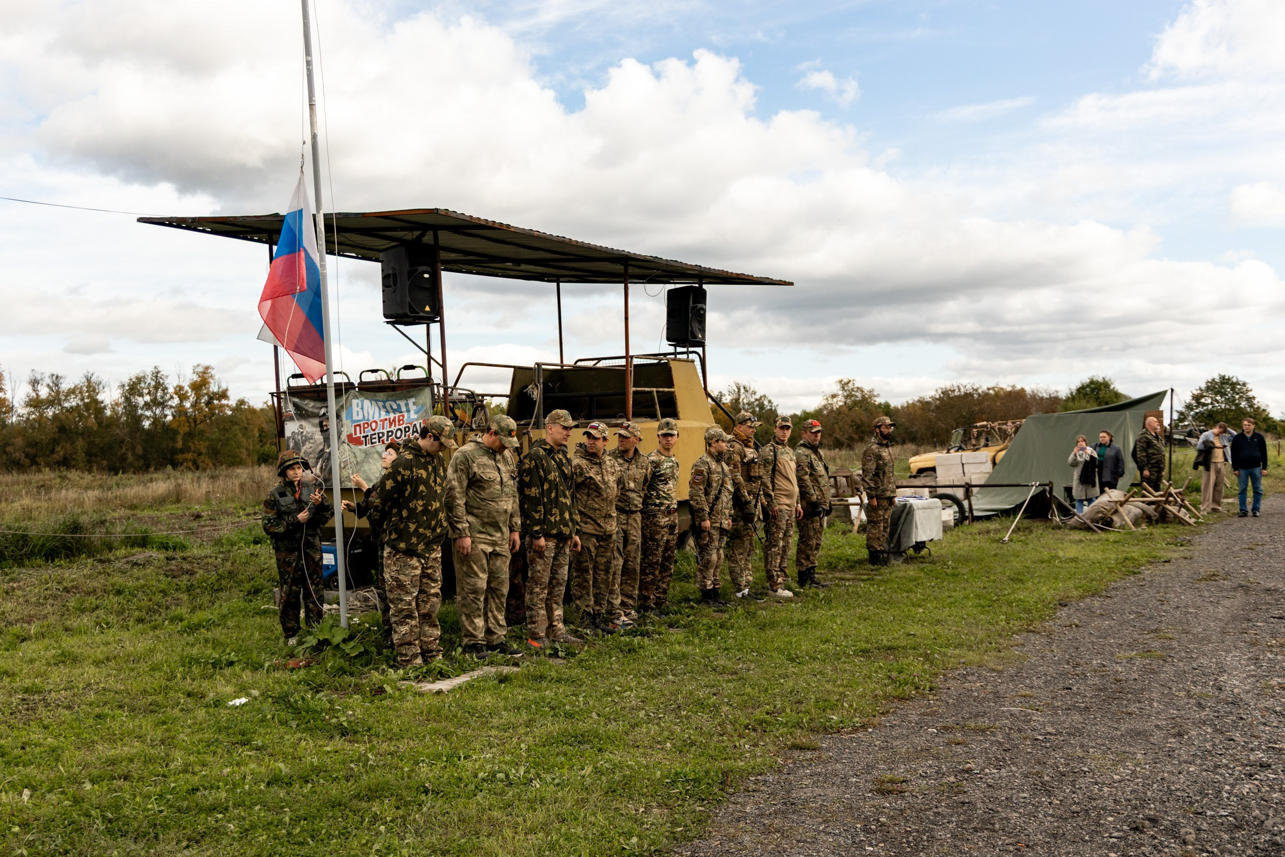 Зарница 15.09.2025 Сосновая поляна. Александр спб ру фотограф
