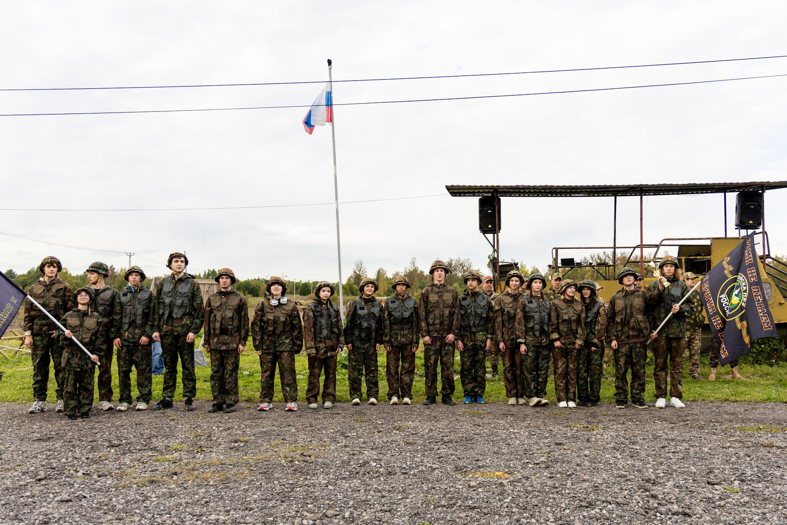 15.09.2026 Сосновая поляна. Александр спб ру фотограф