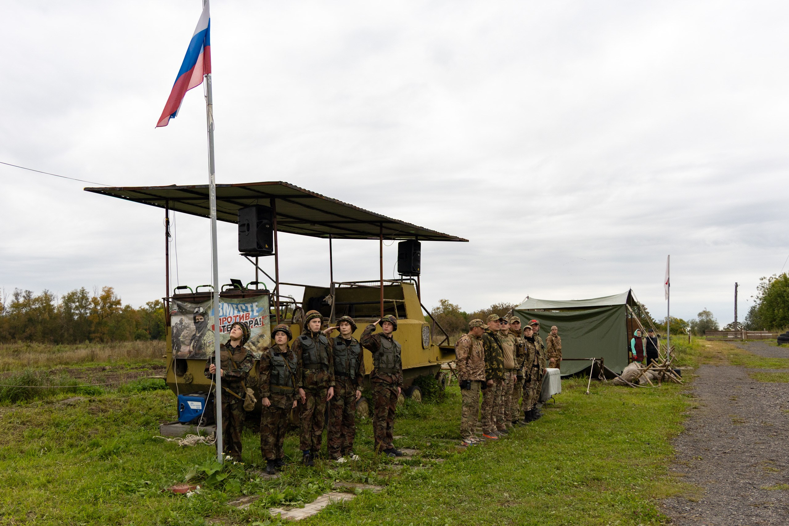 Зарница Юго-запад 16.09.26 Скачать. Александр спб ру фотограф