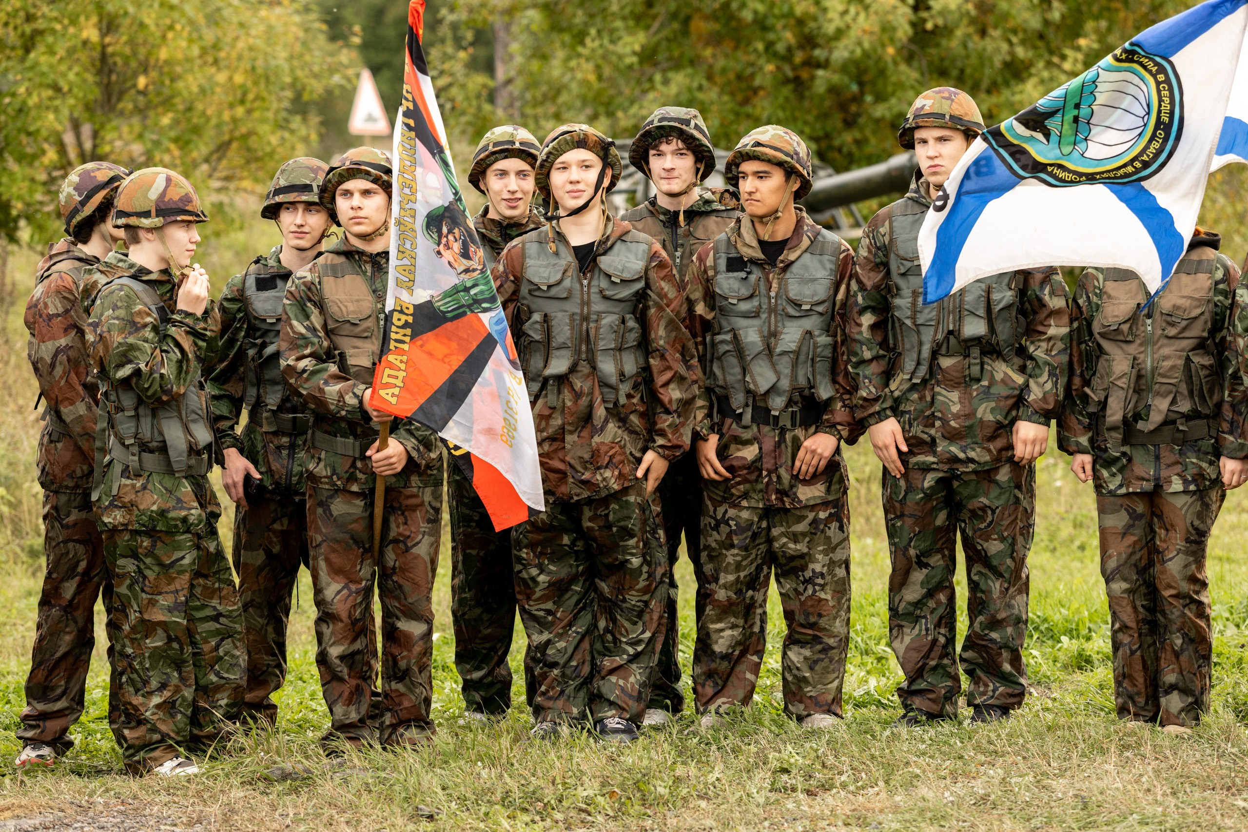 Зарница 15.09.2025 Сосновая поляна. Александр спб ру фотограф