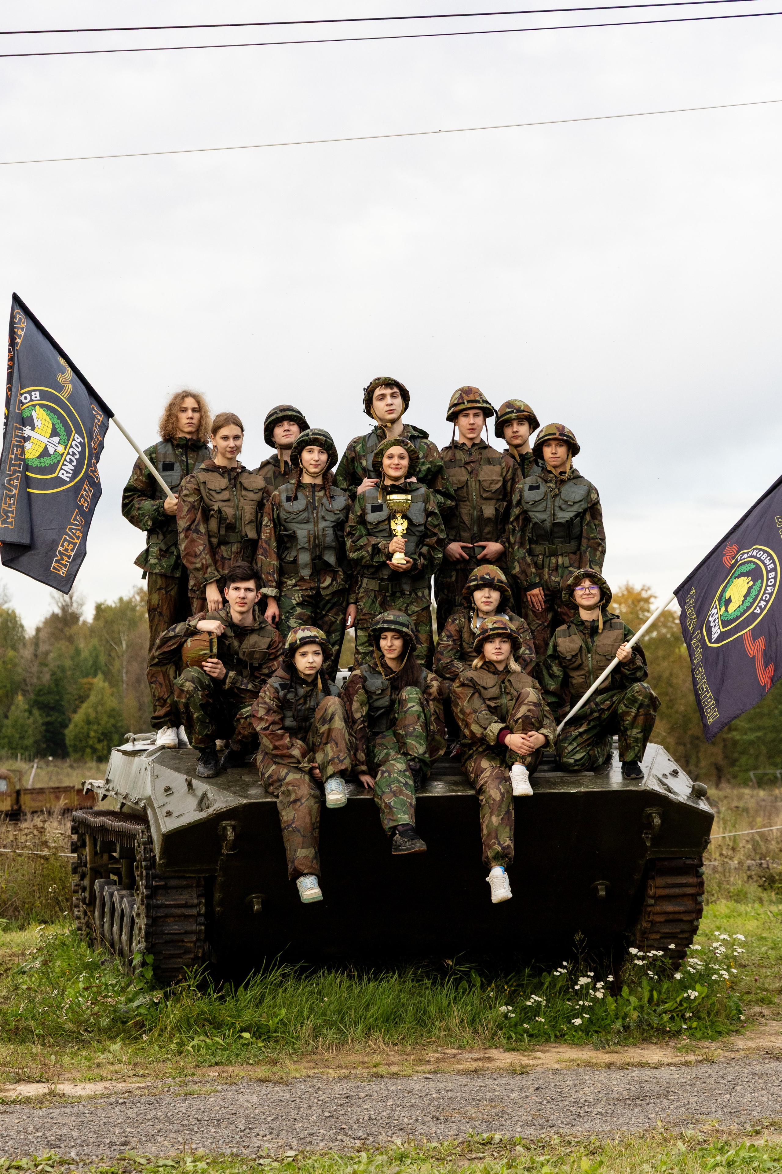 Зарница 15.09.2025 Сосновая поляна. Александр спб ру фотограф