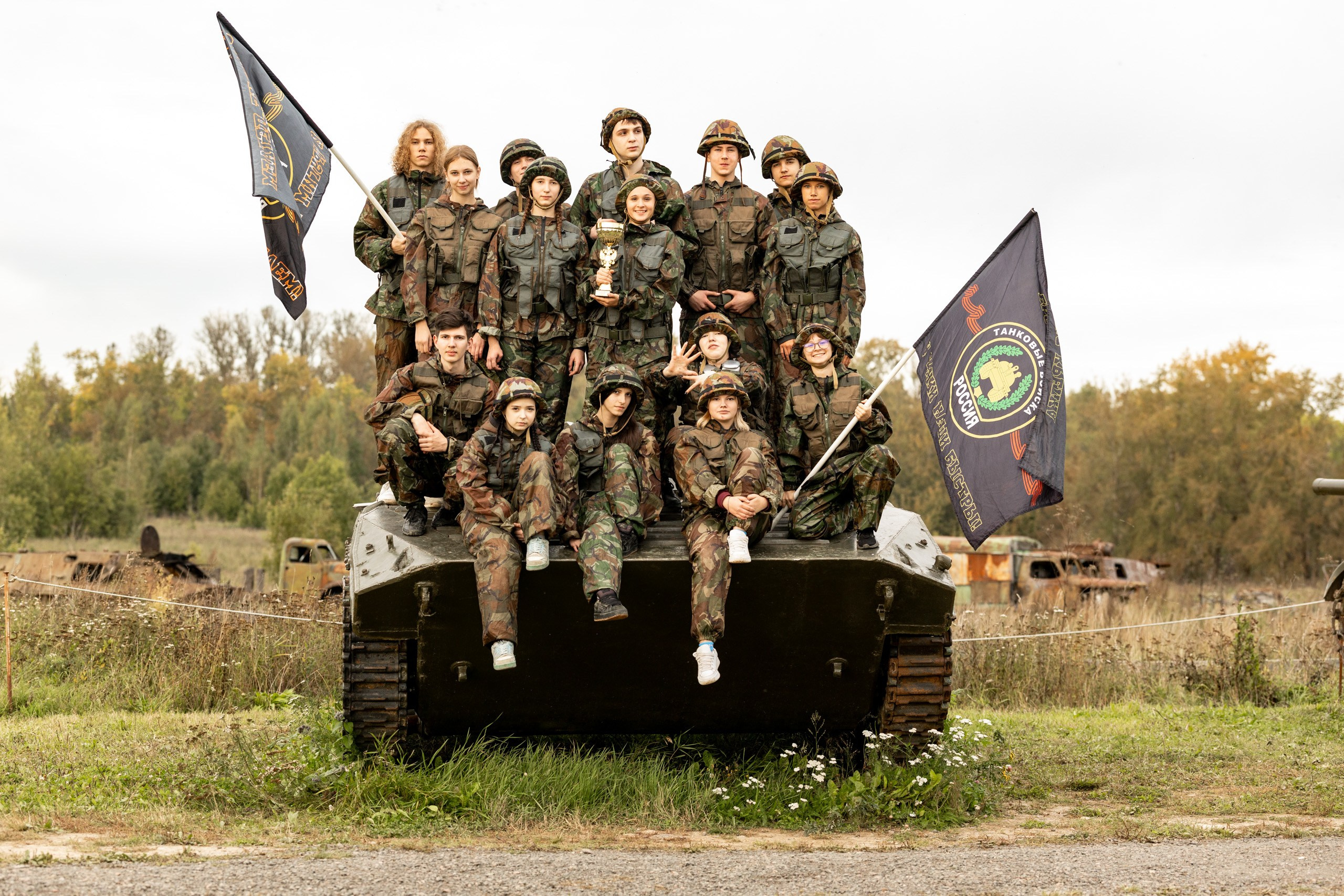 Зарница 15.09.2025 Сосновая поляна. Александр спб ру фотограф