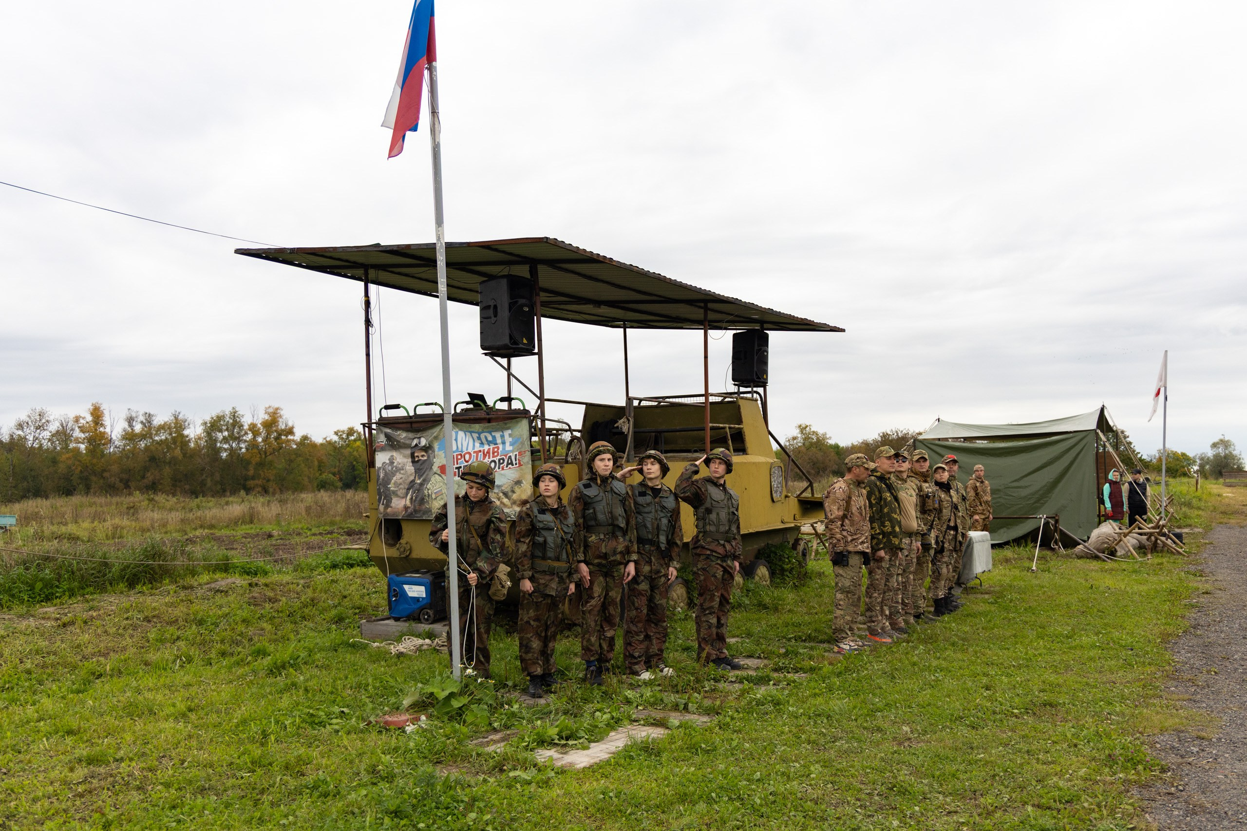 Скачать. Зарница Юго-Запад 16.09.2026. Александр спб ру фотограф