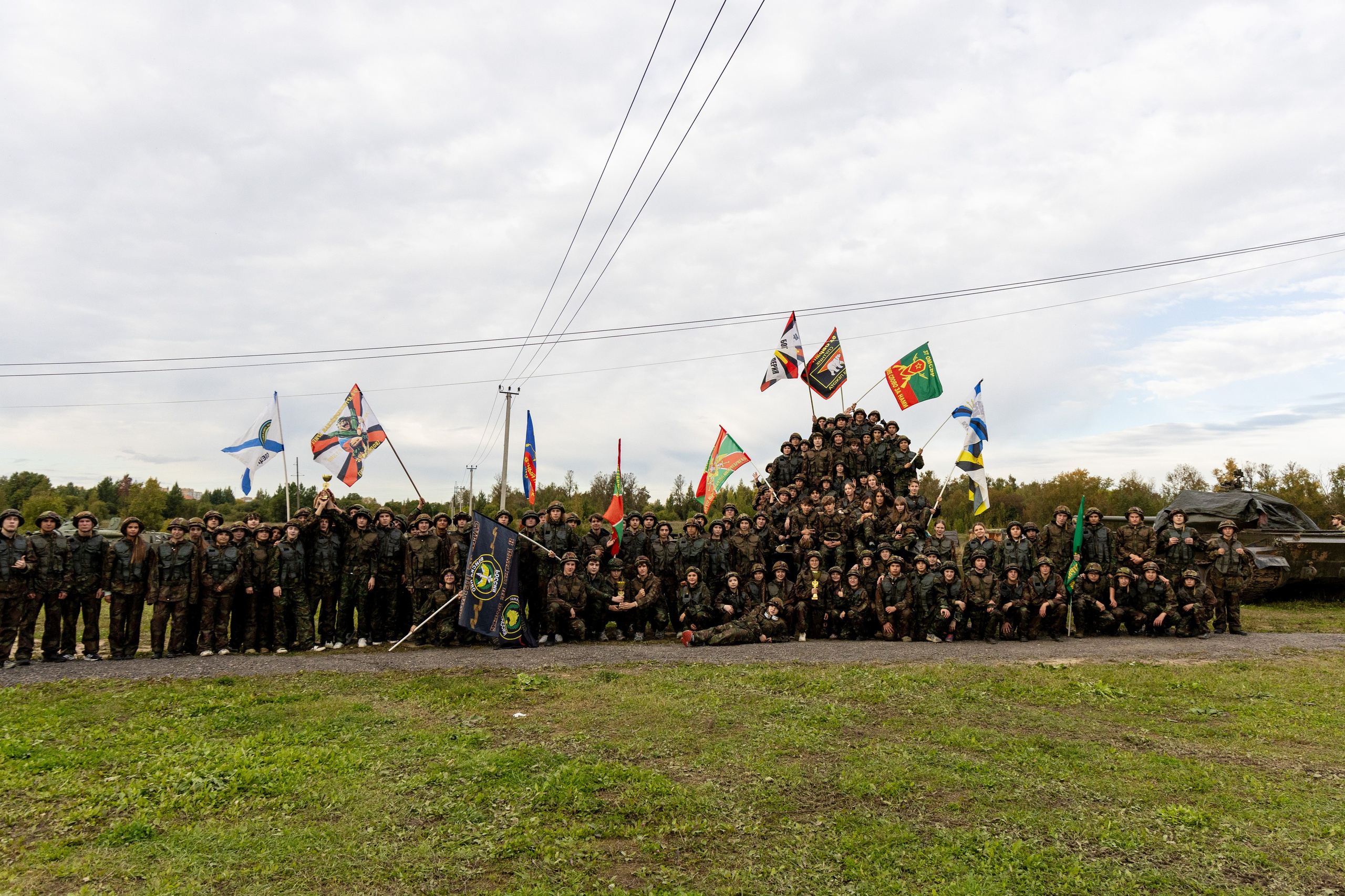 Зарница 15.09.2025 Сосновая поляна. Александр спб ру фотограф