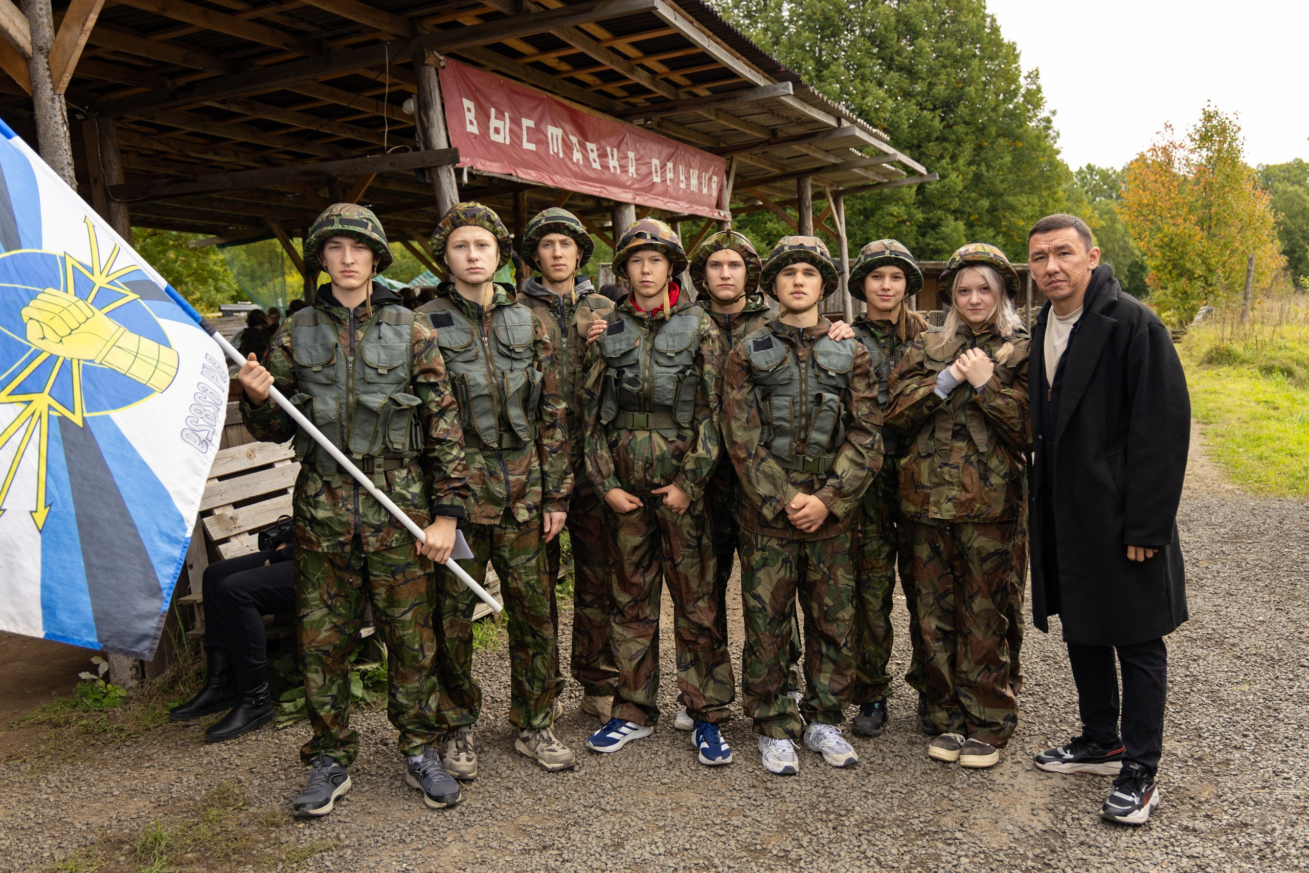 Скачать. Зарница Юго-Запад 16.09.2026. Александр спб ру фотограф