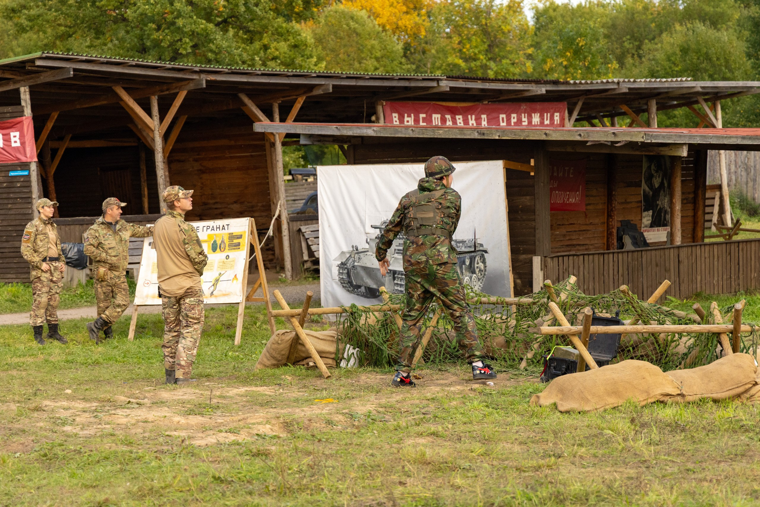 Зарница Урицк 16.09.26. Александр спб ру фотограф