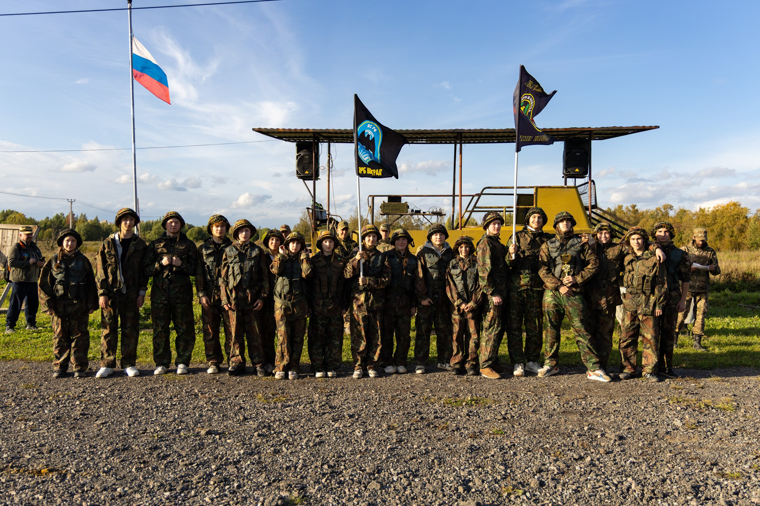 Зарница Юго-запад 16.09.26 Скачать. Александр спб ру фотограф