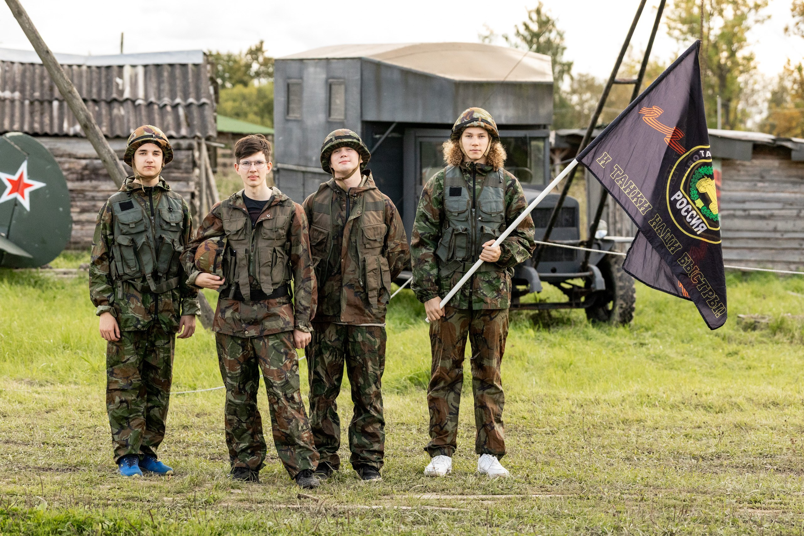 Зарница 15.09.2025 Сосновая поляна. Александр спб ру фотограф