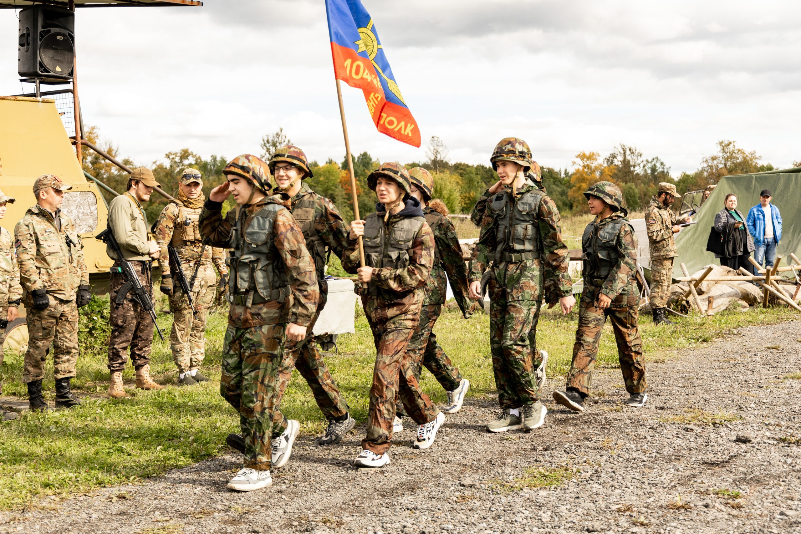 Зарница 15.09.2025 Сосновая поляна. Александр спб ру фотограф