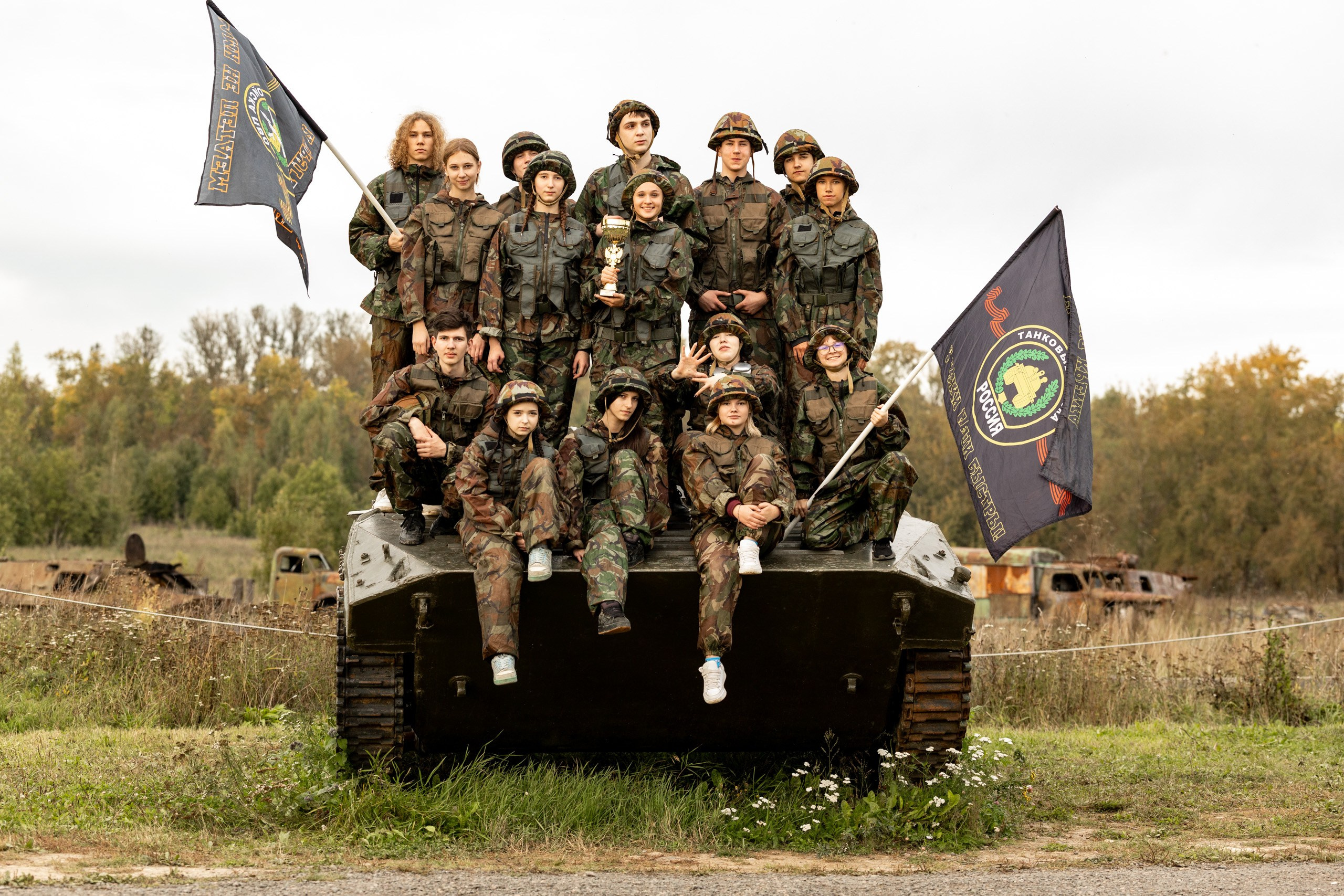 Зарница 15.09.2025 Сосновая поляна. Александр спб ру фотограф