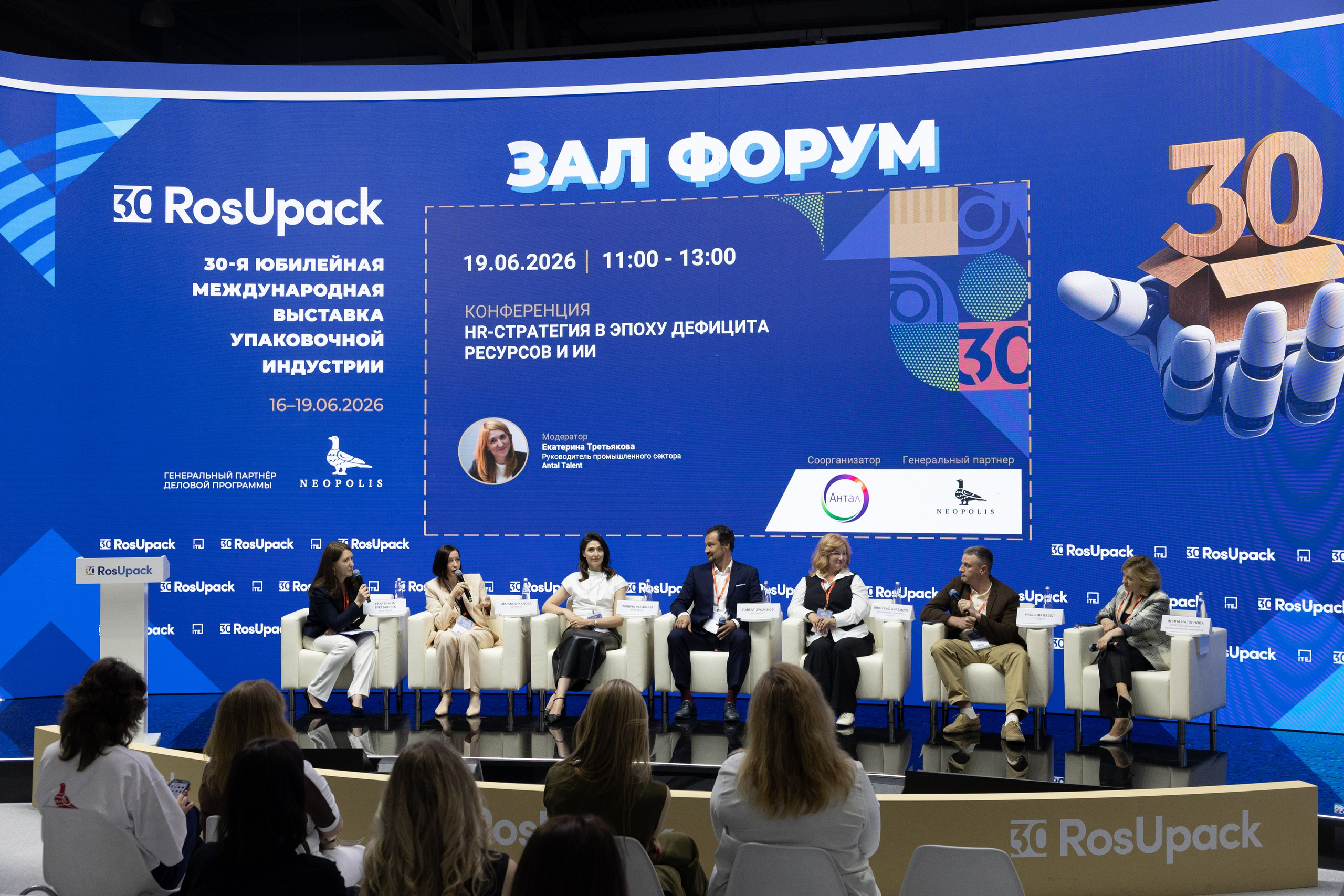 ЭКСПО. Репортажный фотограф Дамира Умярова (Москва)