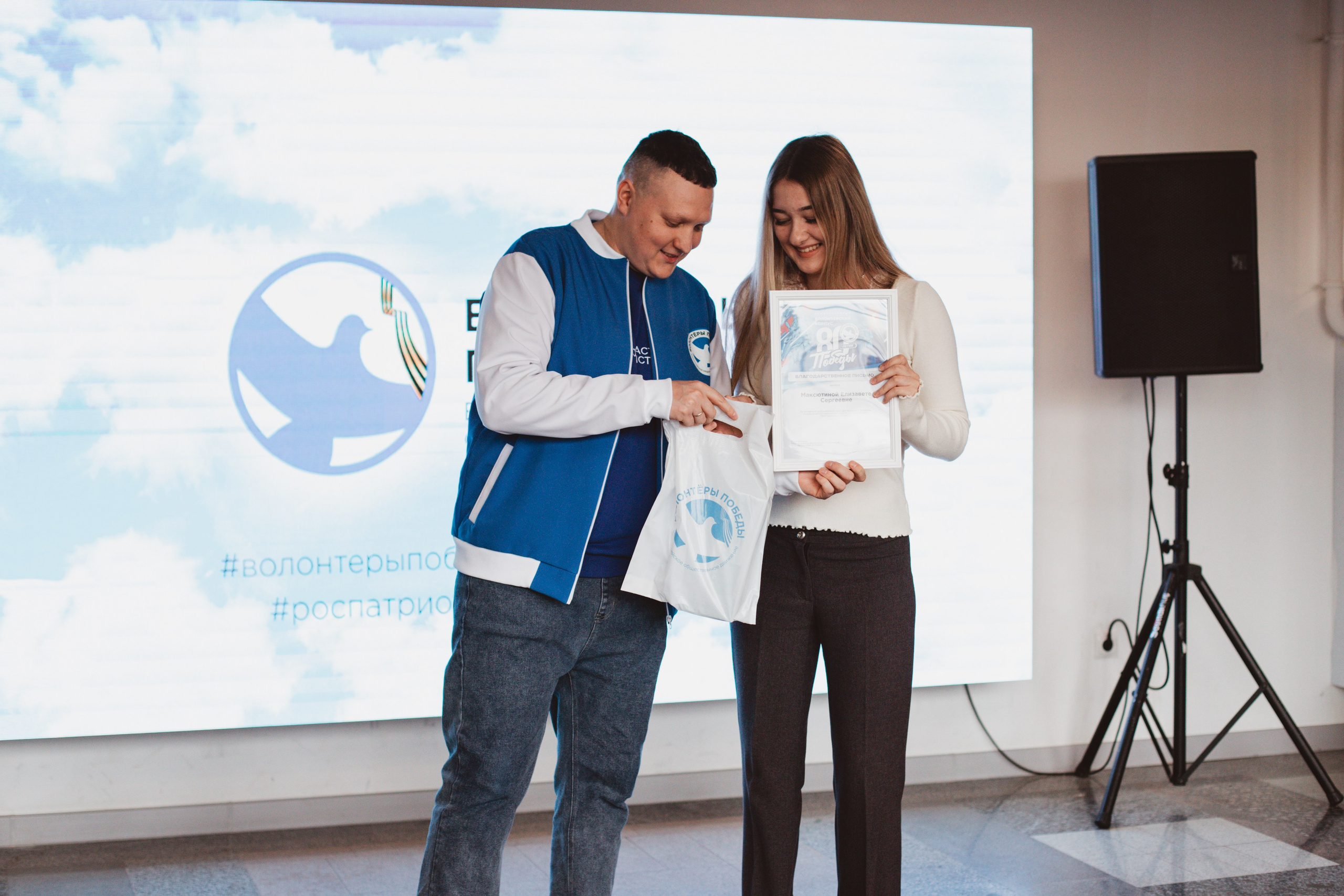 Итоговый форум Волонтёров Победы. Фотограф Михайлова Анастасия | Белгород