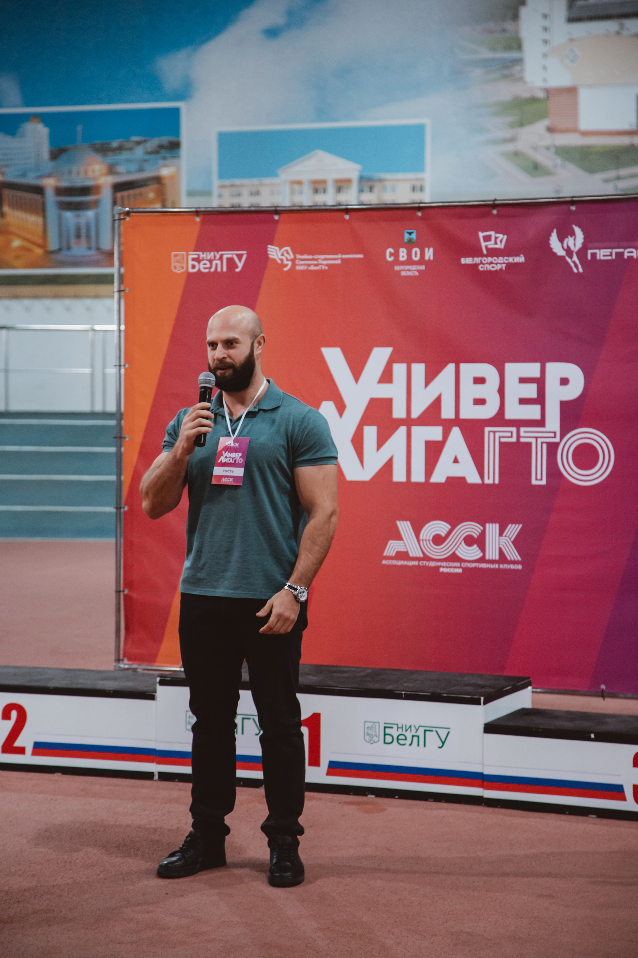 УниверЛига ГТО. Фотограф Михайлова Анастасия | Белгород