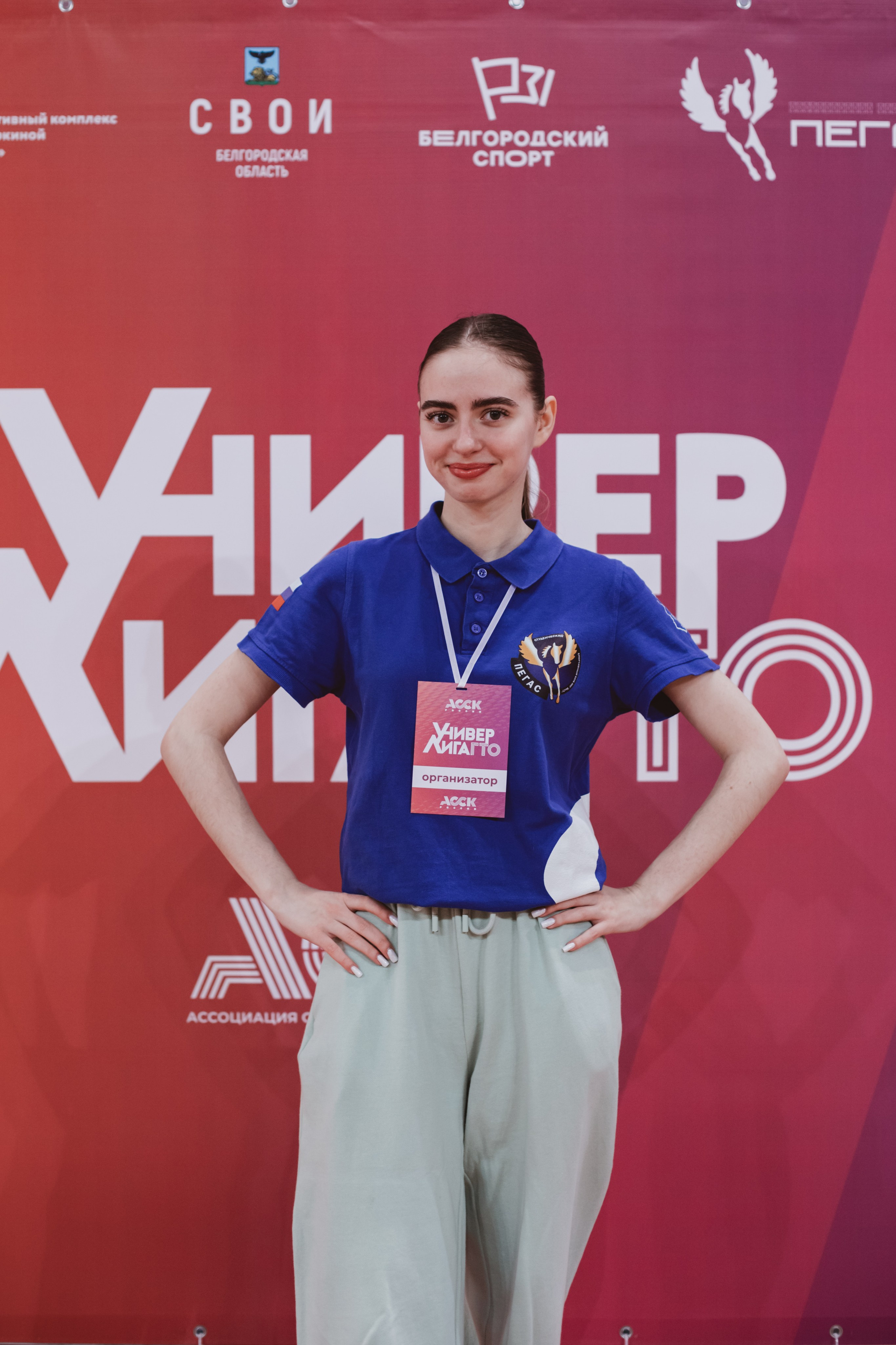 УниверЛига ГТО. Фотограф Михайлова Анастасия | Белгород