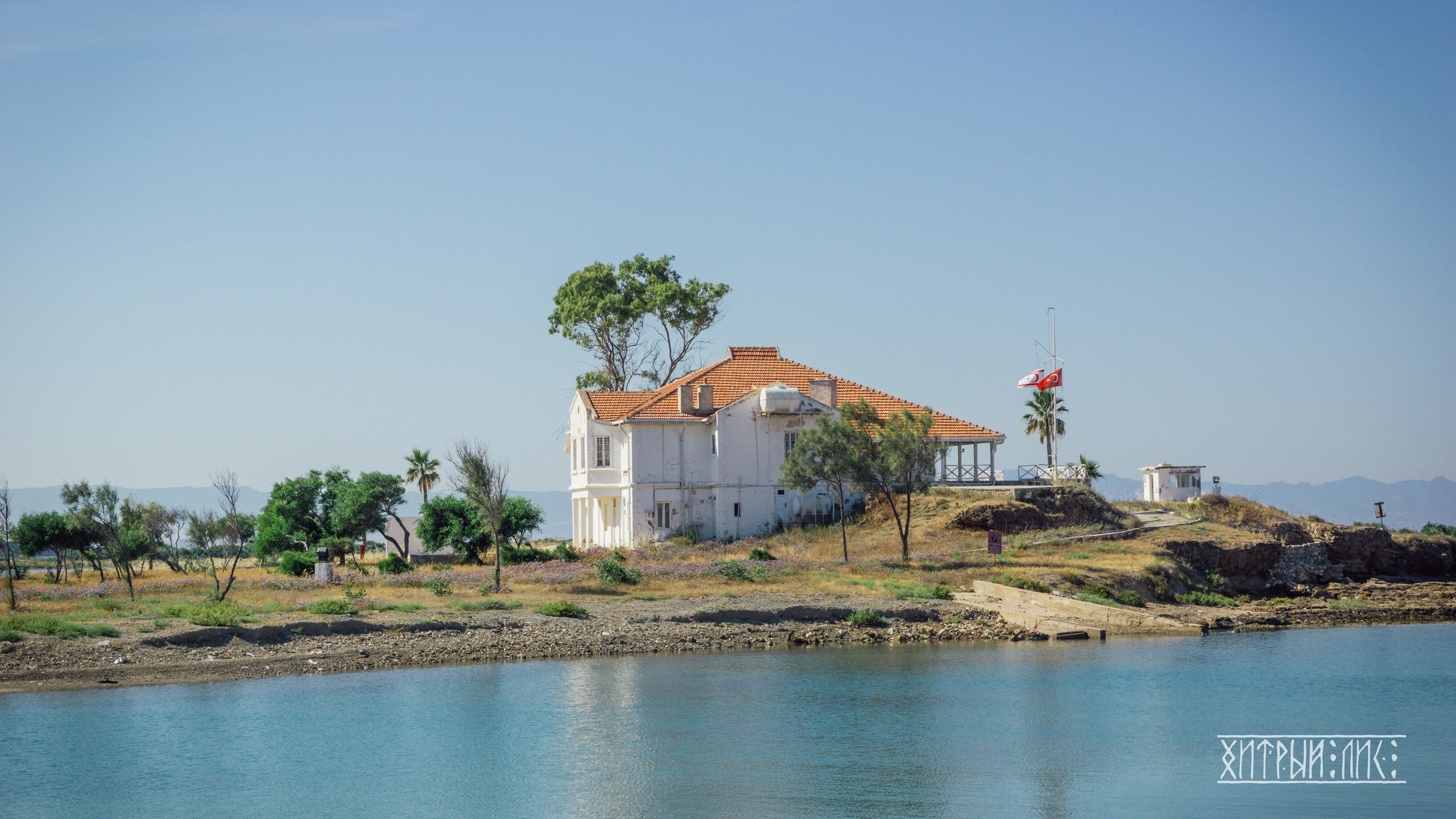 Кипр. Фотограф-путешественник Самойлов Максим «Sly Fox»